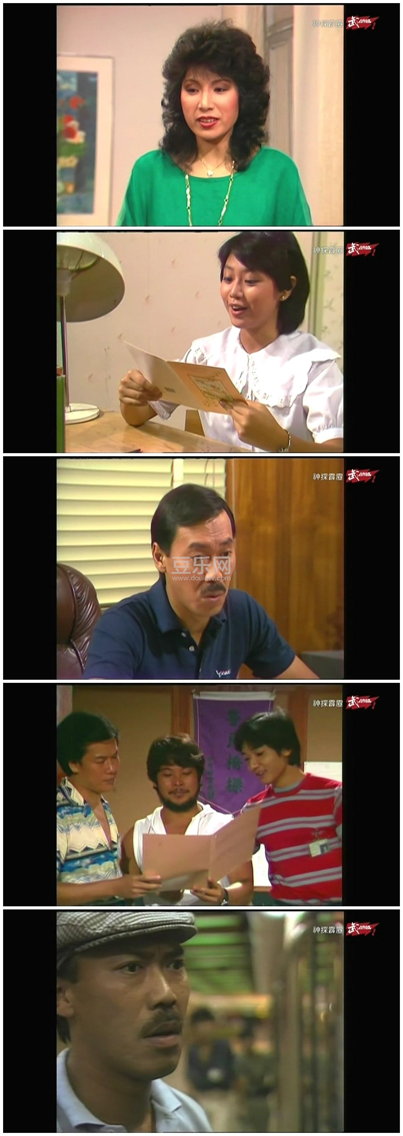 [TVB][1983][��̽����][��㷫/����/Ҧ�][��������][����Ļ][����̨Դ��/720P/TS][�ٶ���������] 