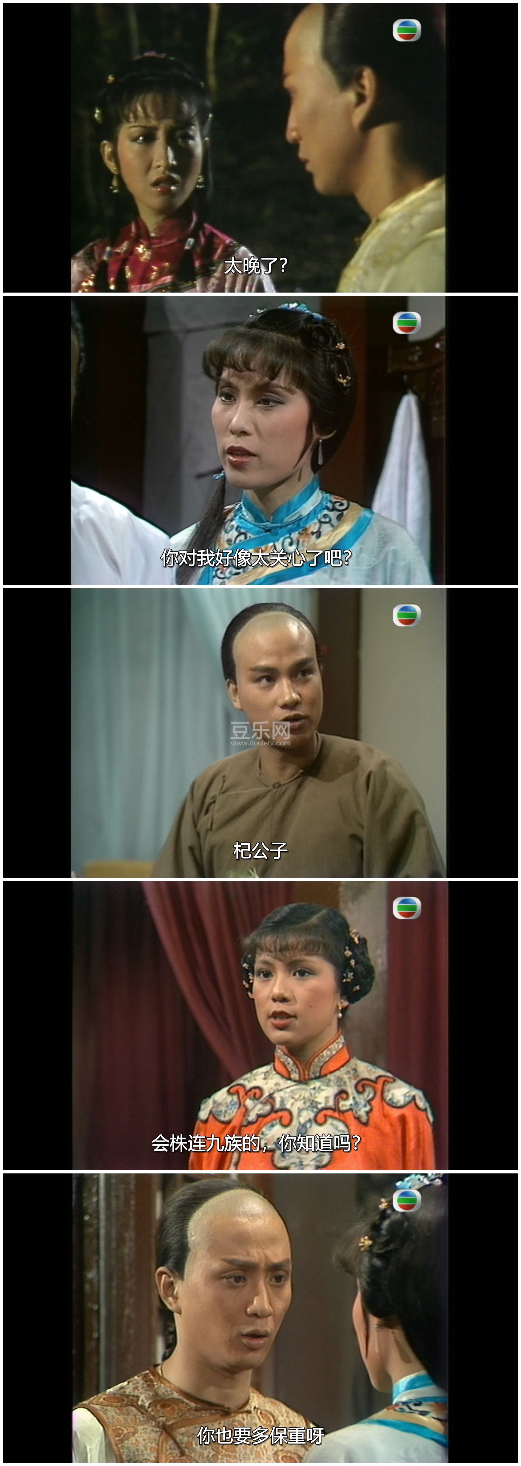 [TVB][1983][ʮ����][������/����ҵ/������/�δﻪ][�����/��˫��][���ü�/��SRT��Ļ][GOTVԴ��/1080P/MKV ...
