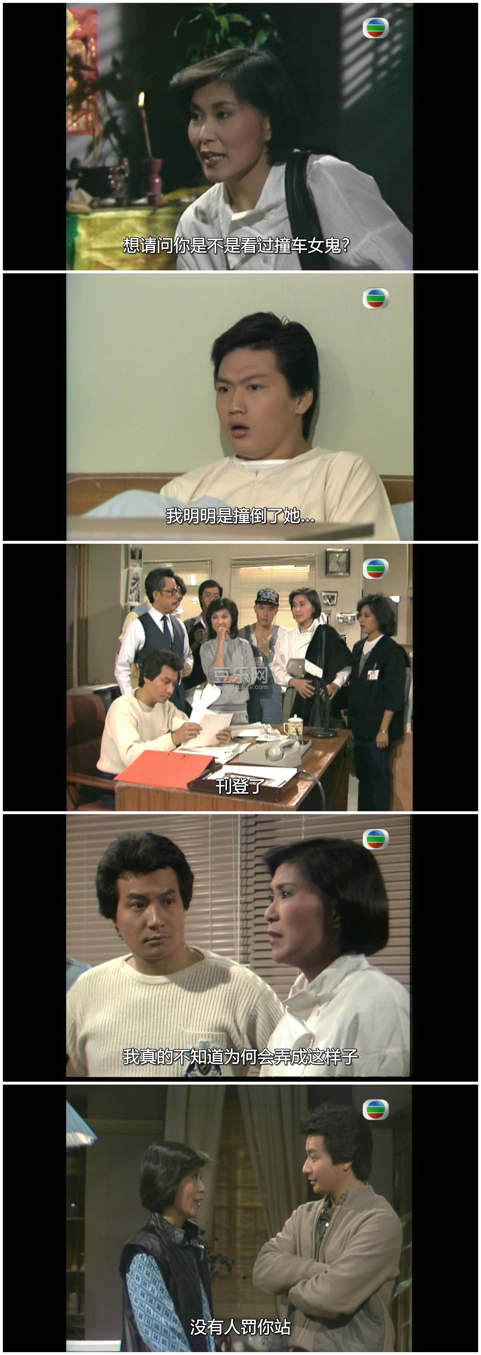 [TVB][1983][无冕天使][李司祺/石修][高清粤语][内置简/繁SRT字幕][GOTV源码/1080P/MKV][百度网盘下载]