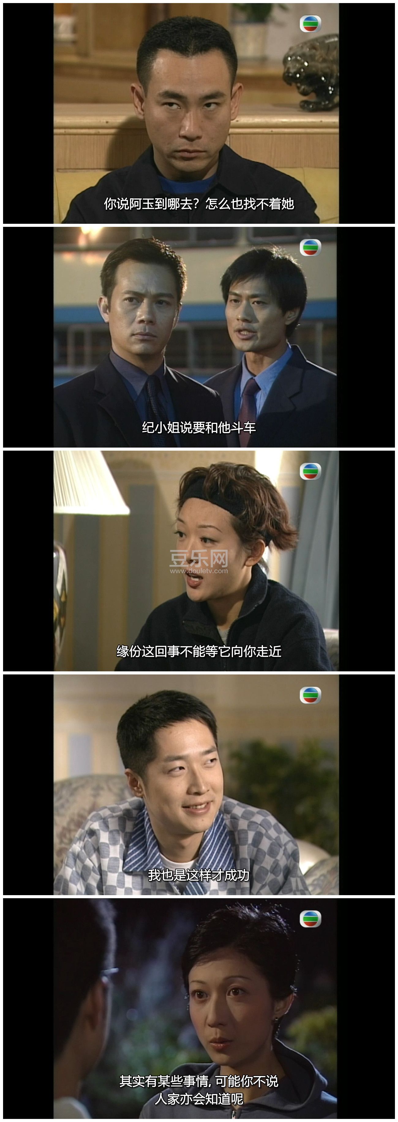 [TVB][1999][�ǳ����s][�ֱ���/������/����ΰ][�����/��˫��][���ü�/��SRT��Ļ][GOTVԴ��/720P/MKV][�ٶ� ...
