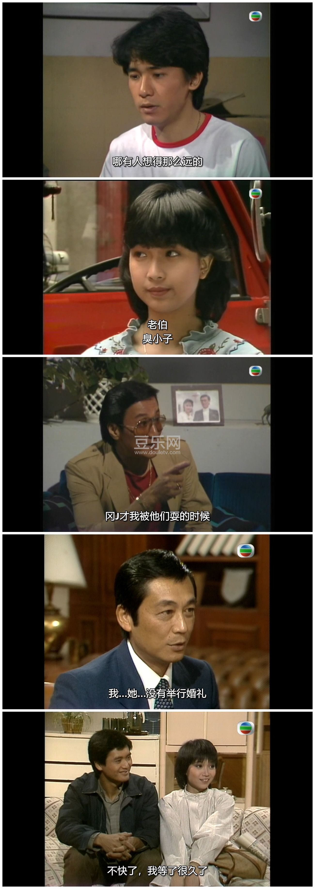 [TVB][1983][�ټ�ʮ����][����ΰ/����/л��][��������][���ü�/��SRT��Ļ][GOTVԴ��/720P/MKV][�ٶ�����  ...