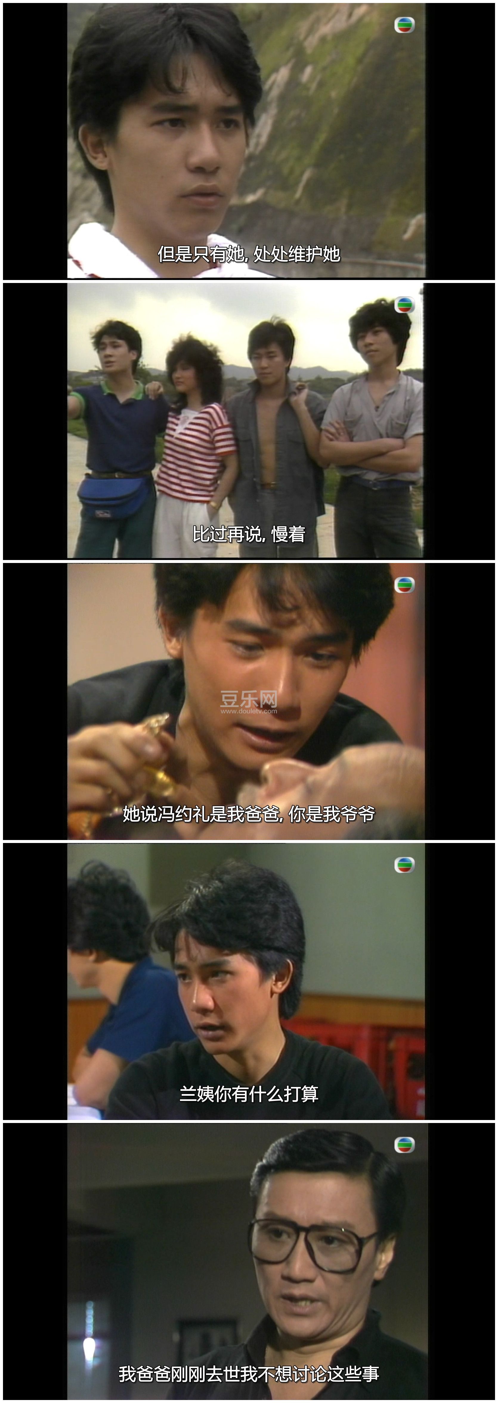 [TVB][1983][�ټ�ʮ����][����ΰ/����/л��][�����/��˫��][���ü�/��SRT��Ļ][mytvsuperԴ��/1080P/MKV ...