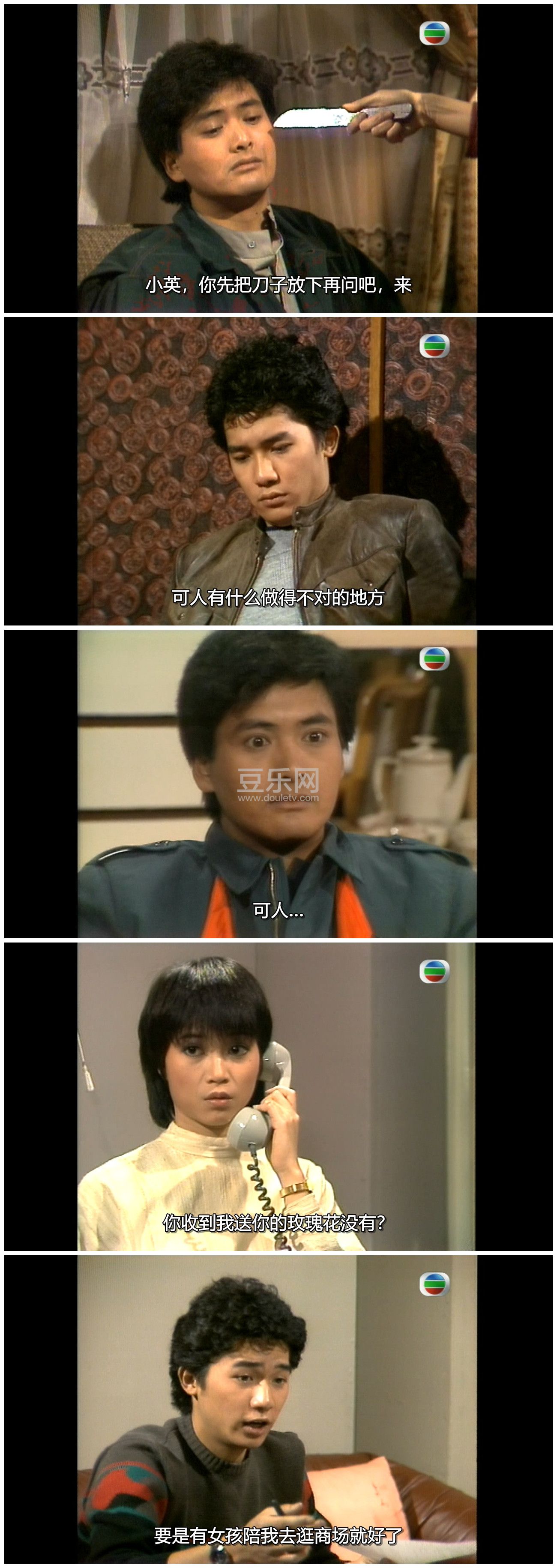 [TVB][1983][�콵����][����/����ΰ][��������][���ü�/��SRT��Ļ][GOTVԴ��/720P/MKV][�ٶ���������]