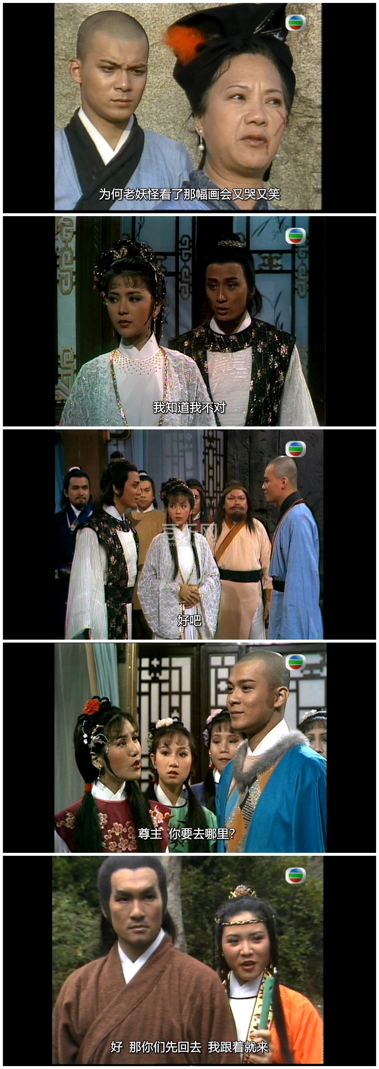 [TVB][1982][�����˲�][����ҵ/���ջ�/������][�����/��˫��][���ü�/��SRT��Ļ][GOTVԴ��/720P/MKV][�ٶ� ...