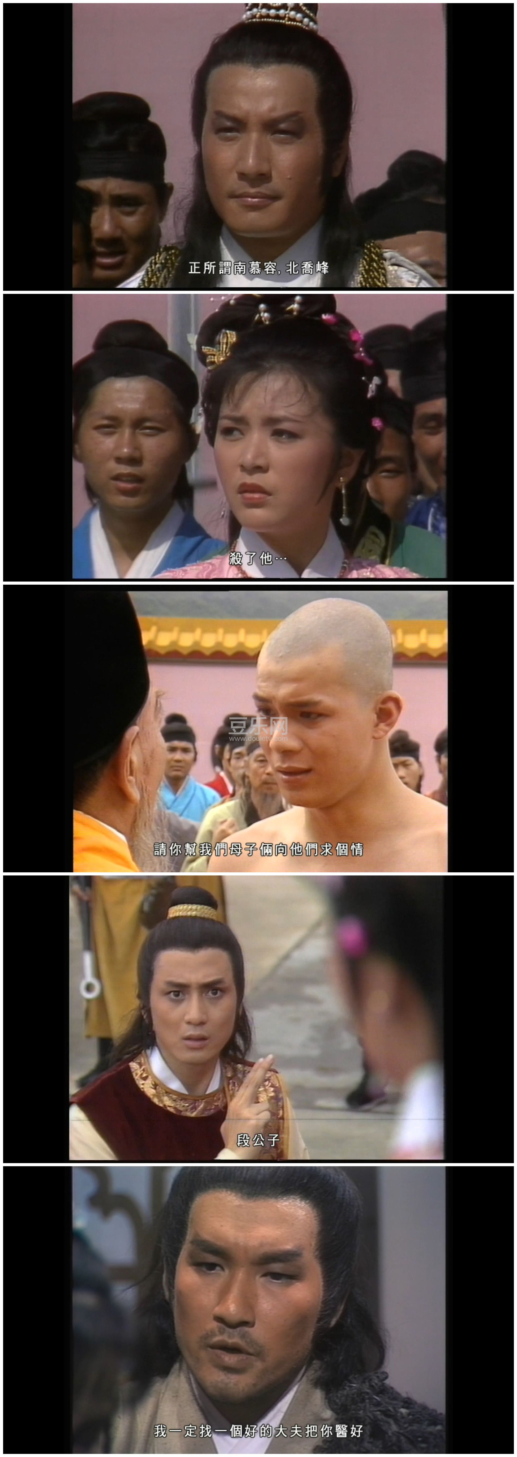 [TVB][1982][�����˲�][����ҵ/���ջ�/������][�����/��˫��][����Ӳ��Ļ][��̨��Դ��/1080P/MKV][�ٶ���  ...