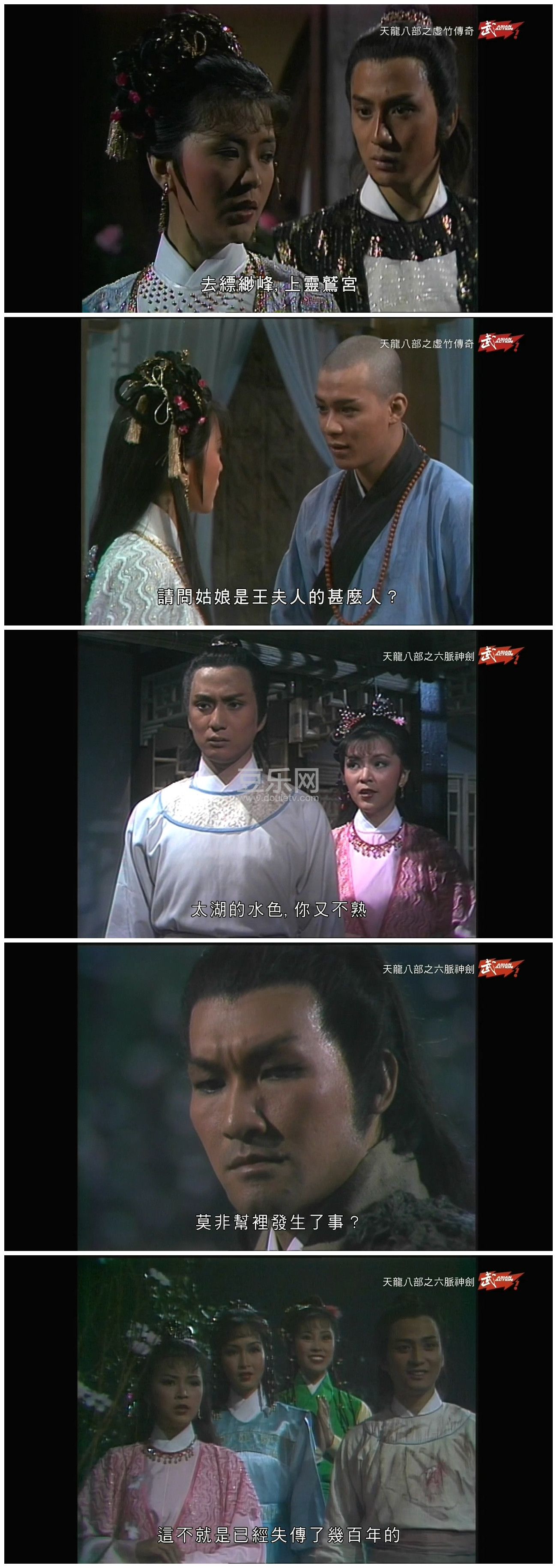 [TVB][1982][����ҵ/���ջ�/������][������/�ܻ���][�����/��˫��][����Ӳ��Ļ][����̨Դ��/720P/TS][�ٶ� ...