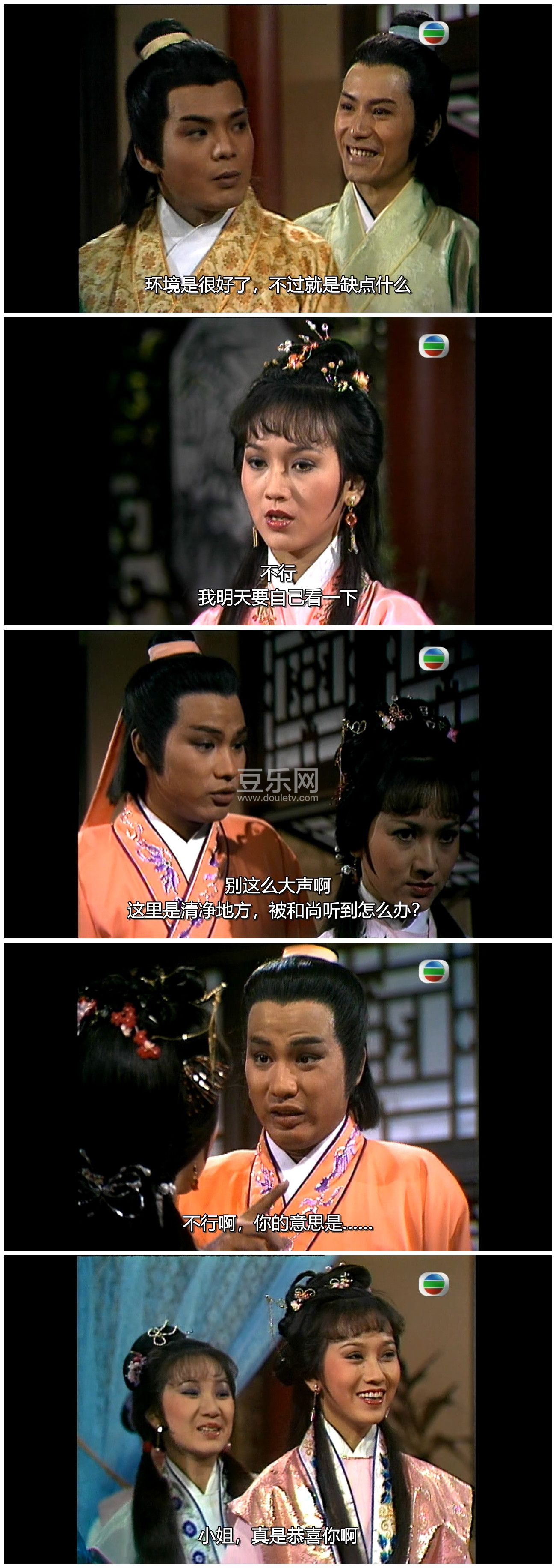[TVB][1982][�����][����֥/�δﻪ][��������][���ü�/��SRT��Ļ][GOTVԴ��/720P/MKV][�ٶ���������]