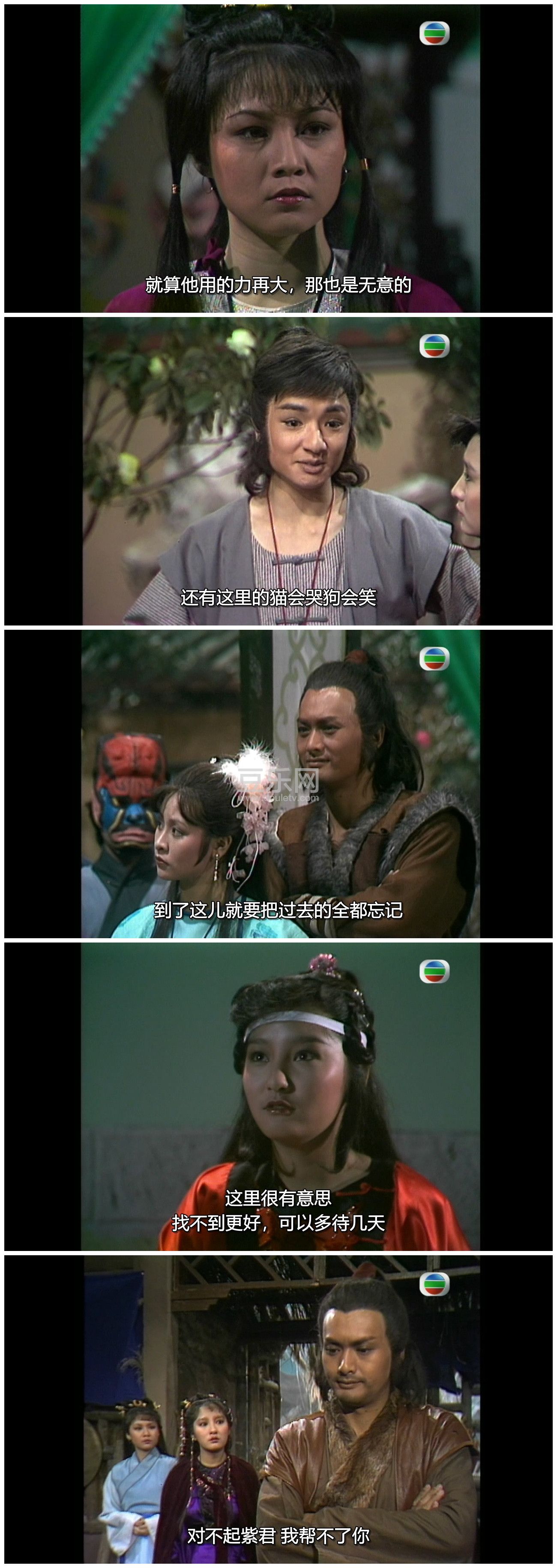 [TVB][1982][�³ǿ�][����/ŷ����ɺ][�����/��˫��][���ü�/��SRT��Ļ][GOTVԴ��/720P/MKV][�ٶ�������  ...