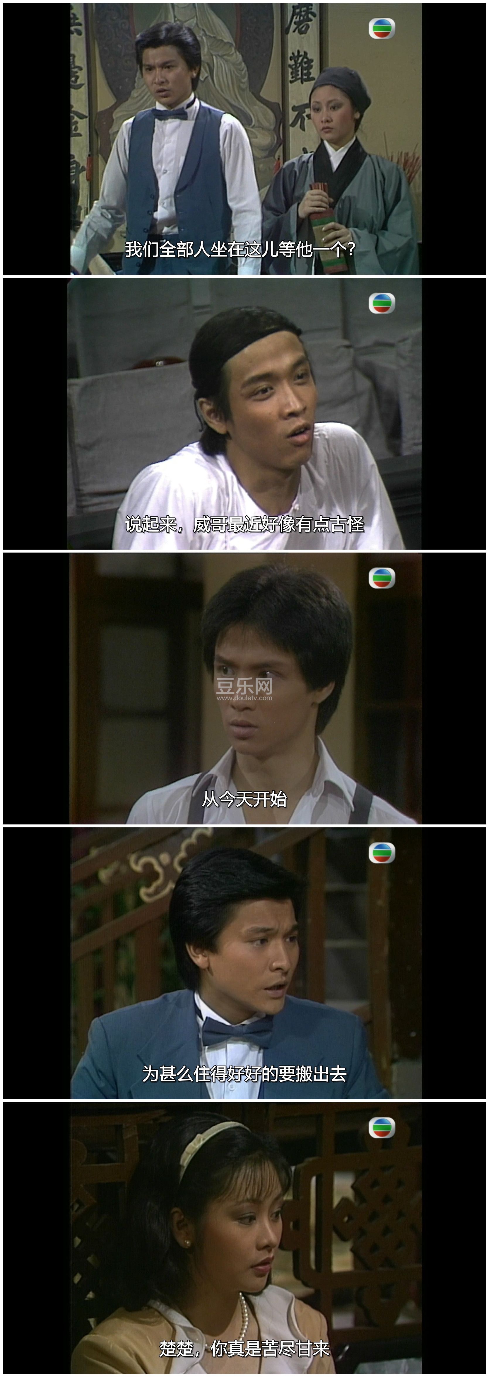 [TVB][1982][��ͧСӢ��][���»�/����/���ǳ�][�����/��˫��][���ü�/��SRT��Ļ][GOTVԴ��/1080P/MKV][��  ...