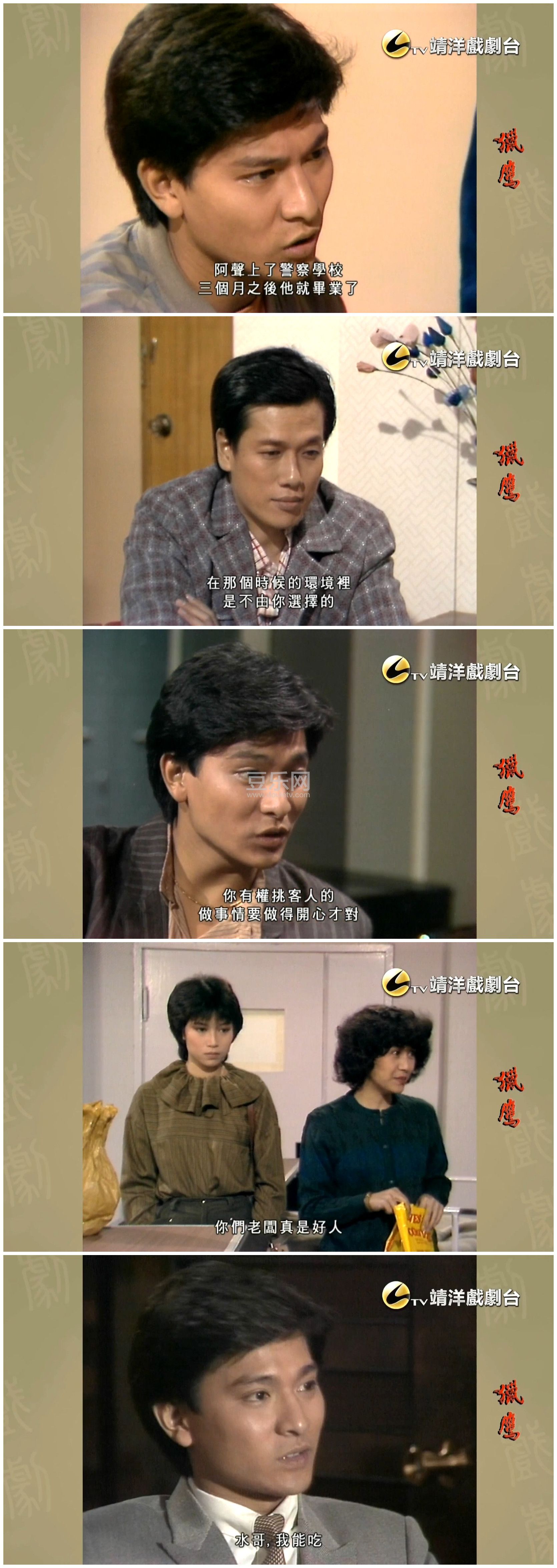 [TVB][1982][��ӥ][���»�/������][�������][����Ӳ��Ļ][����Ϸ��̨Դ��Դ��/1080P/MKV][�ٶ���������] 