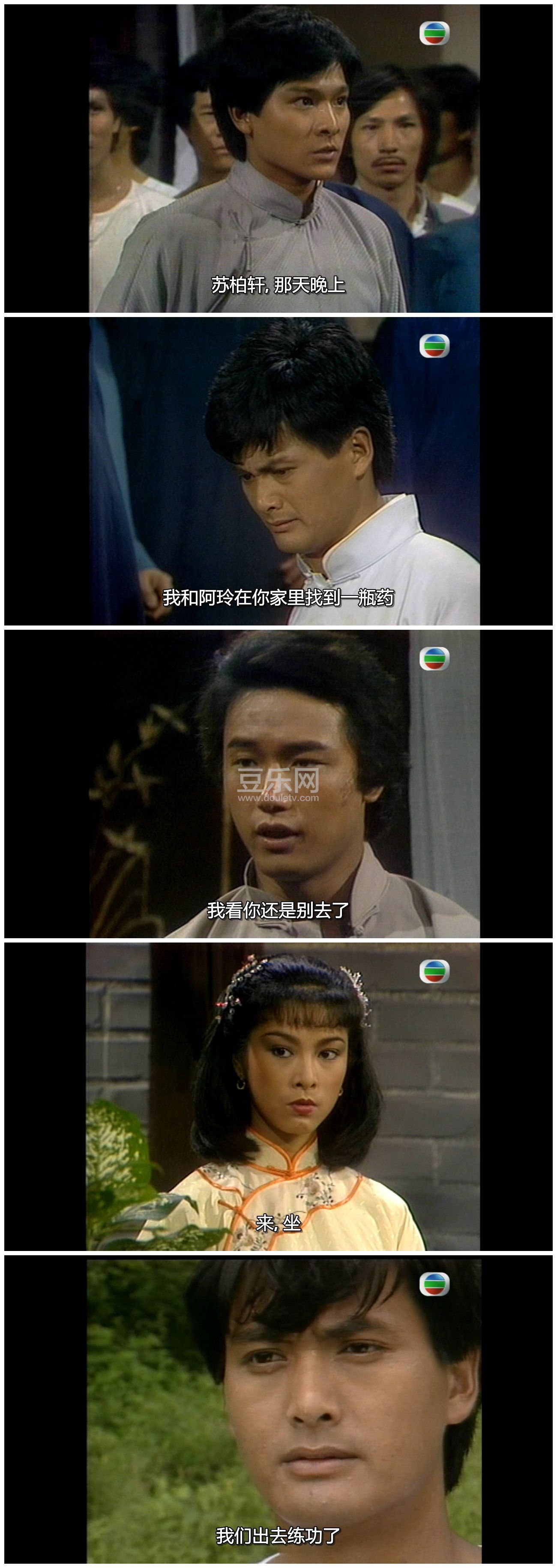 [TVB][1982][�����][����/���»�][�����/��˫��][���ü�/��SRT��Ļ][GOTVԴ��/720P/MKV][�ٶ���������]