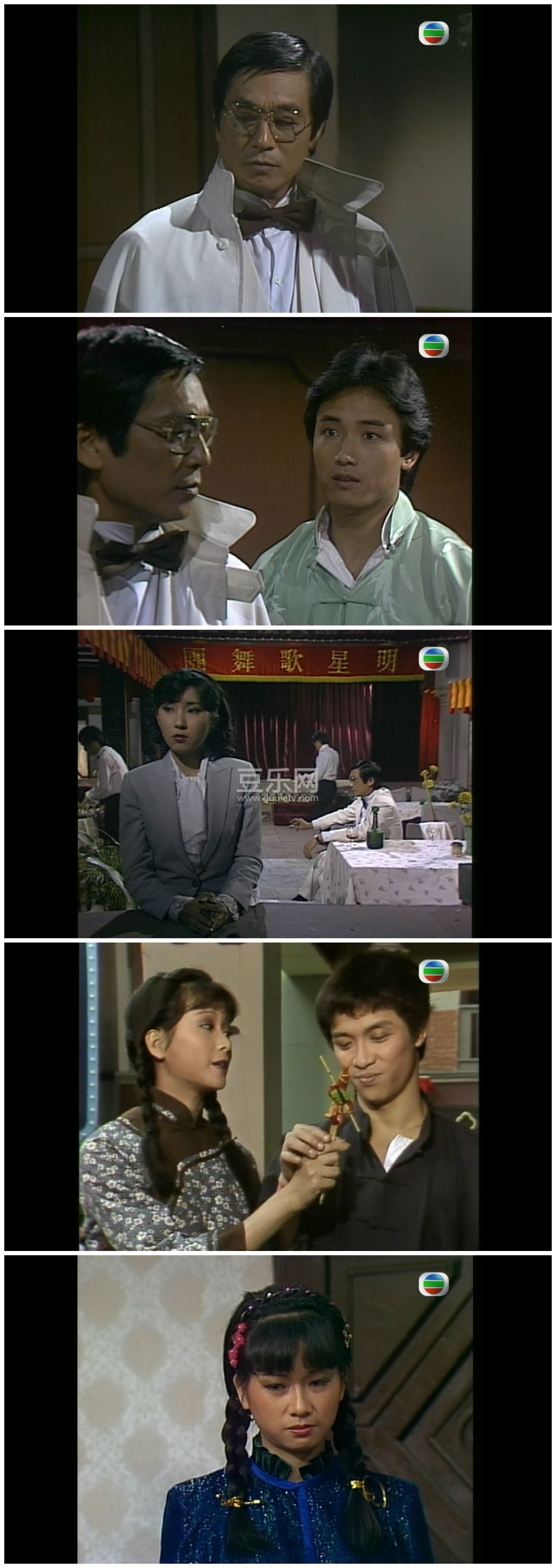 [TVB][1982][Ϸ��С��][����/����ΰ][��������][����Ļ][GOTVԴ��/720P/TS][�ٶ���������]