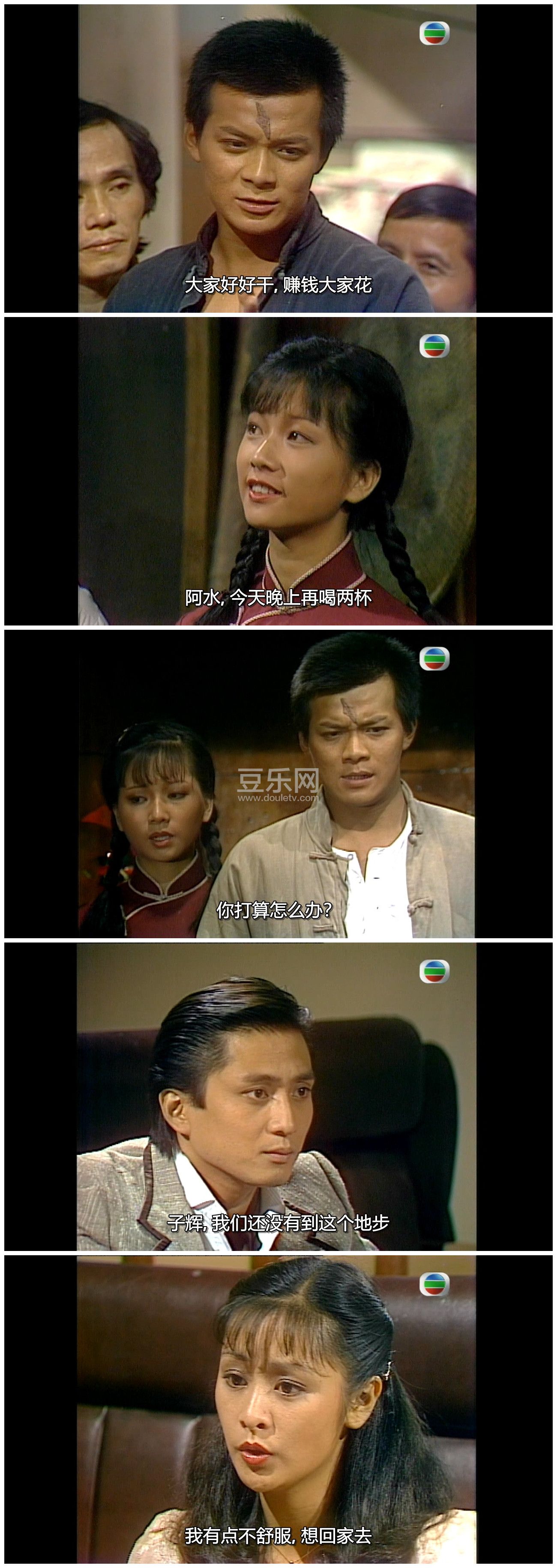 [TVB][1982][�������][���ջ�/����ҵ/����ΰ[�����/��˫��][���ü�/��SRT��Ļ][GOTVԴ��/720P/MKV][�ٶ�  ...