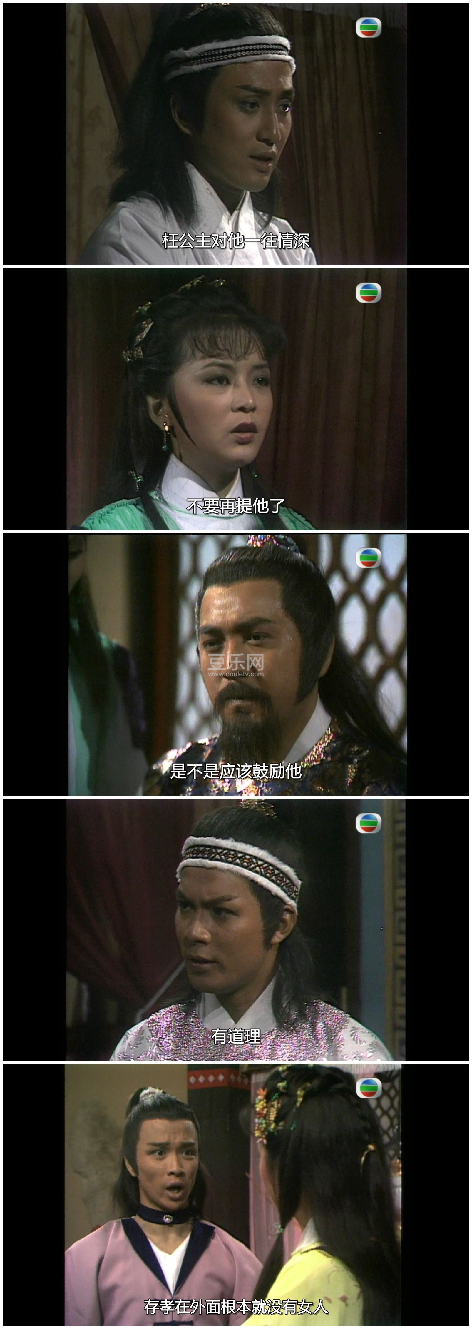 [TVB][1982][ʮ��̫��][���ջ�/����ҵ/������][�����/��˫��][���ü�/��SRT��Ļ][GOTVԴ��/1080P/MKV][�� ...