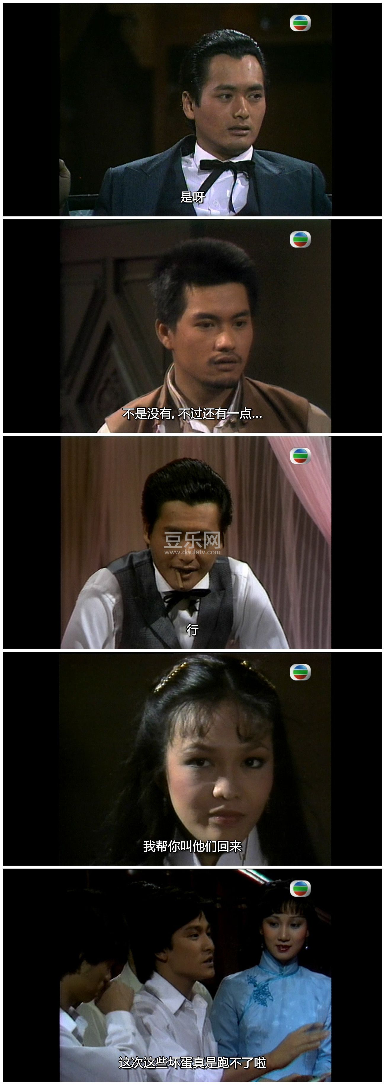 [TVB][1981][����̶][����/֣ԣ��/����ΰ][�����/��˫��][���ü�/��SRT��Ļ][GOTVԴ��/720P/MKV][�ٶ��� ...