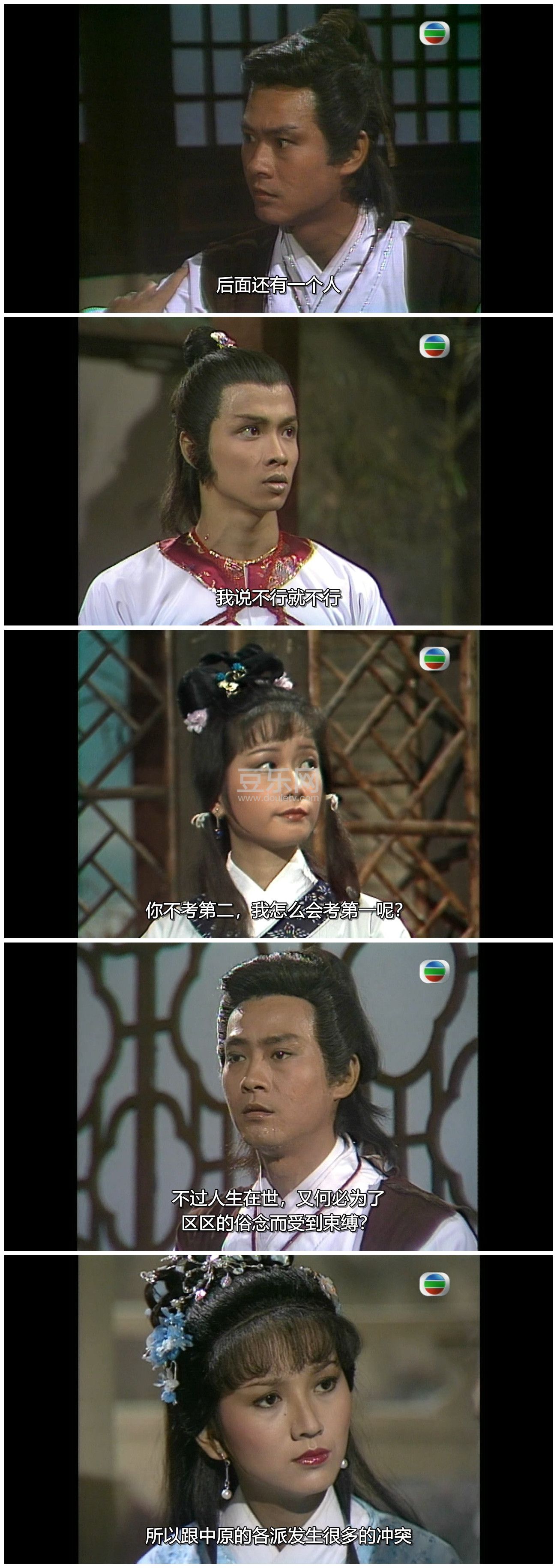 [TVB][1981][��ӥ][֣����/����֥/������][�����/��˫��][���ü�/��SRT��Ļ][GOTVԴ��/720P/MKV][�ٶ����� ...