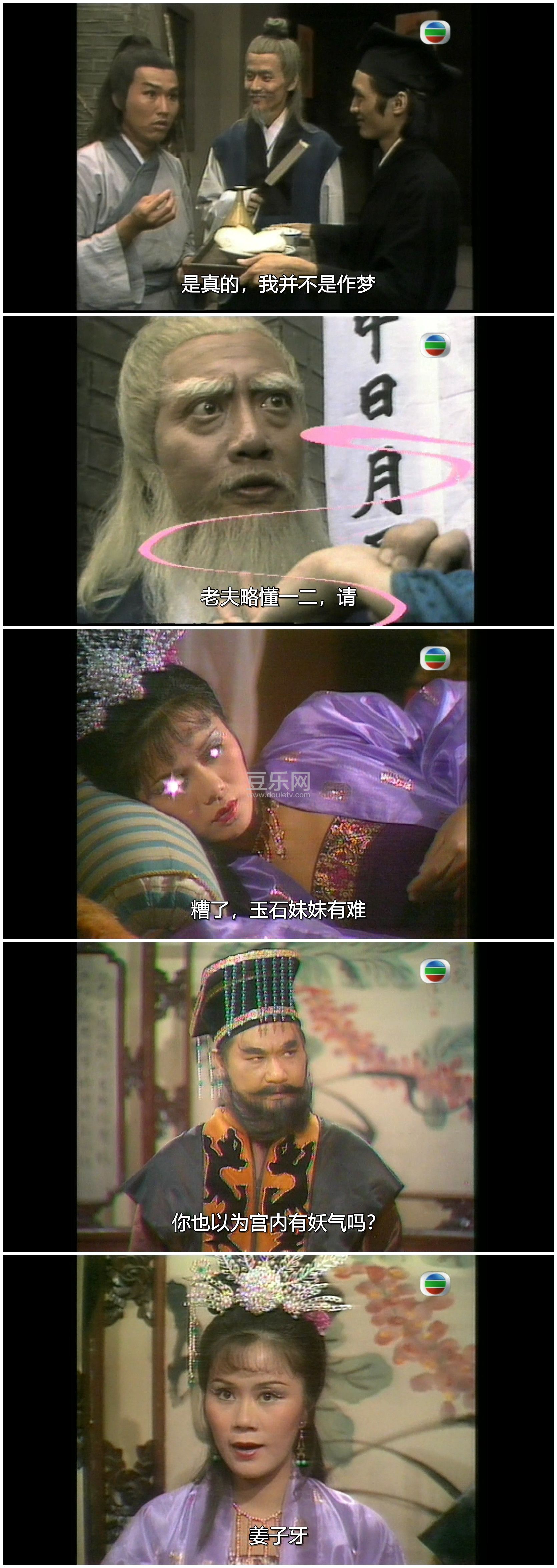 [TVB][1981][�����][������/�ֽ���][�����/��˫��][���ü�/��SRT��Ļ][GOTVԴ��/720P/MKV][�ٶ���������]
