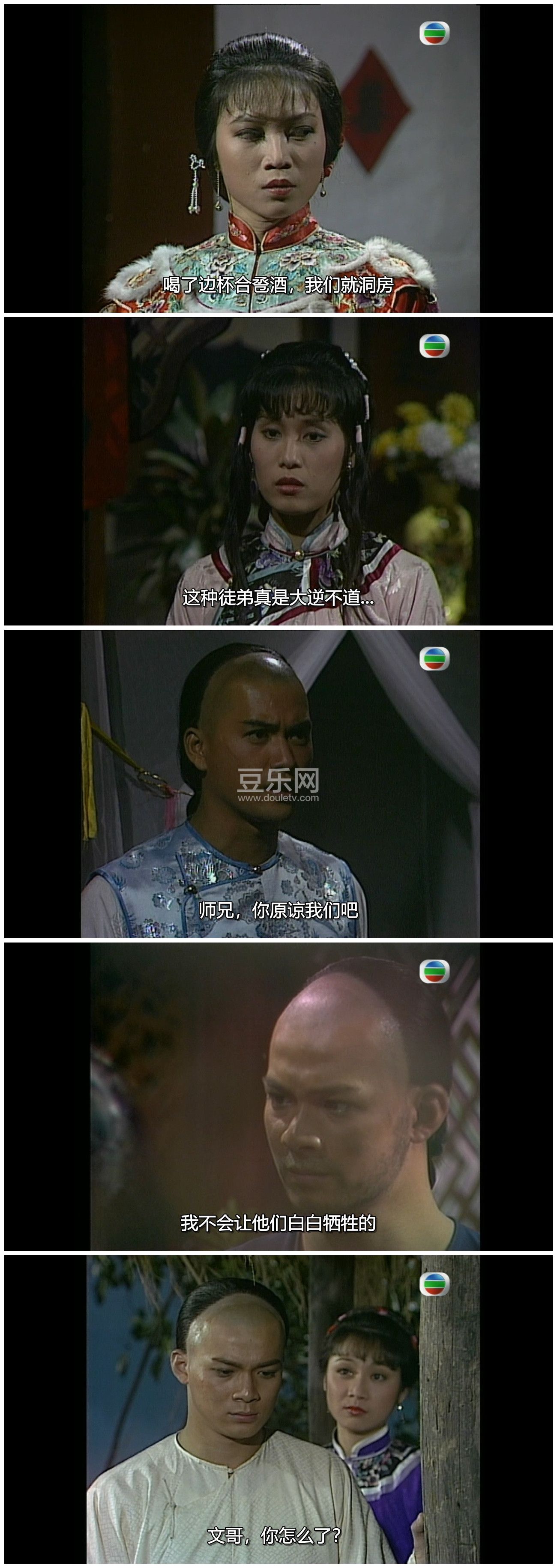 [TVB][1981][��ɽ������][���ջ�/����ΰ/������][�����/��˫��][���ü�/��SRT��Ļ][GOTVԴ��/720P/MKV][�� ...