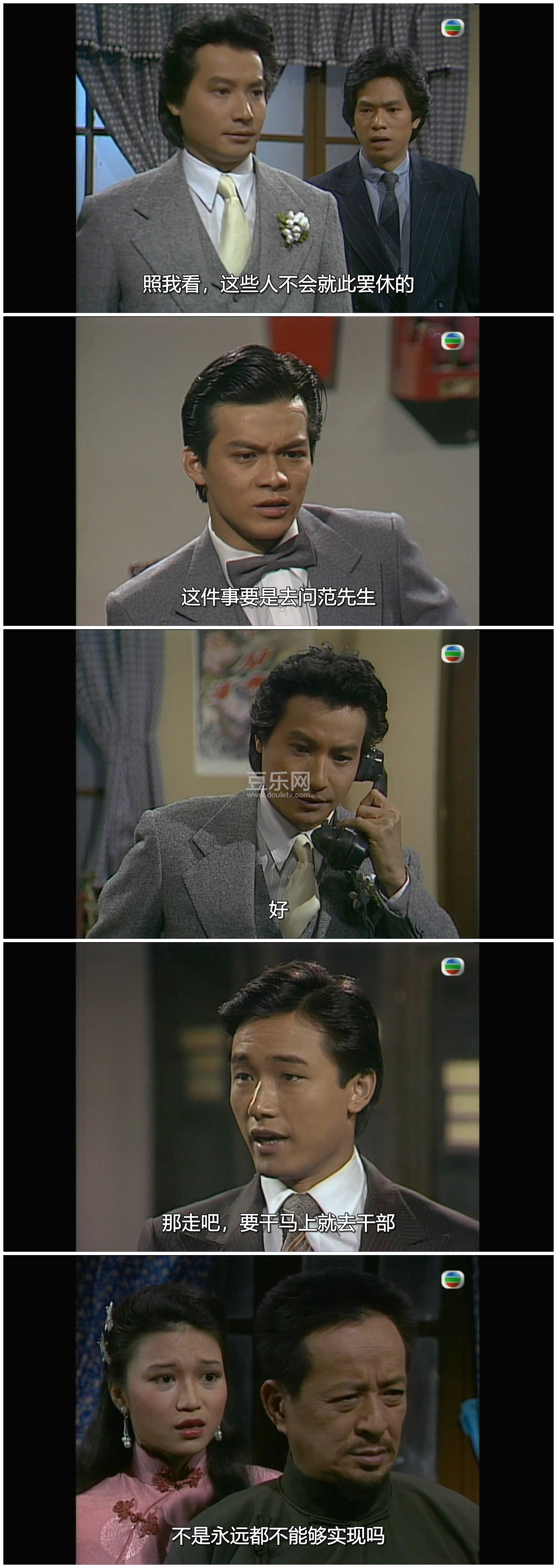 [TVB][1981][����][���ջ�/����ΰ][�����/��˫��][���ü�/��SRT��Ļ][mytvsuperԴ��/1080P/MKV][�ٶ�����  ...