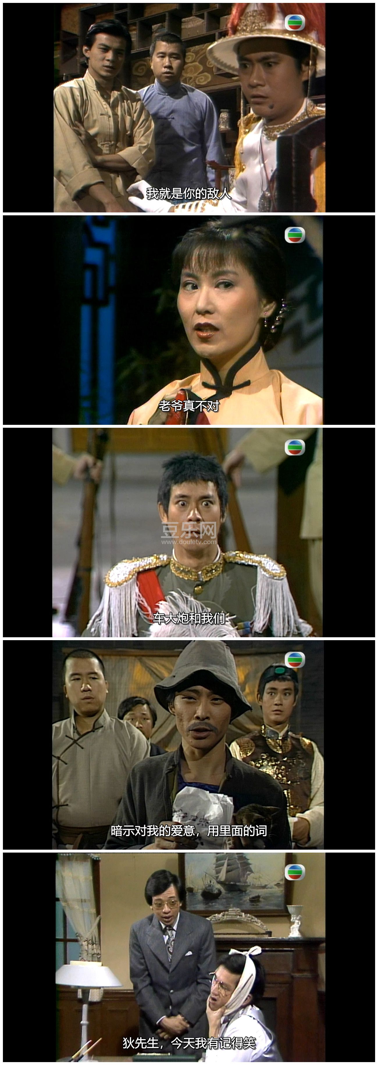 [TVB][1981][��å�ʵ�][֣����/��˾��/���ϼ][�����/��˫��][���ü�/��SRT��Ļ][GOTVԴ��/720P/MKV][�ٶ� ...