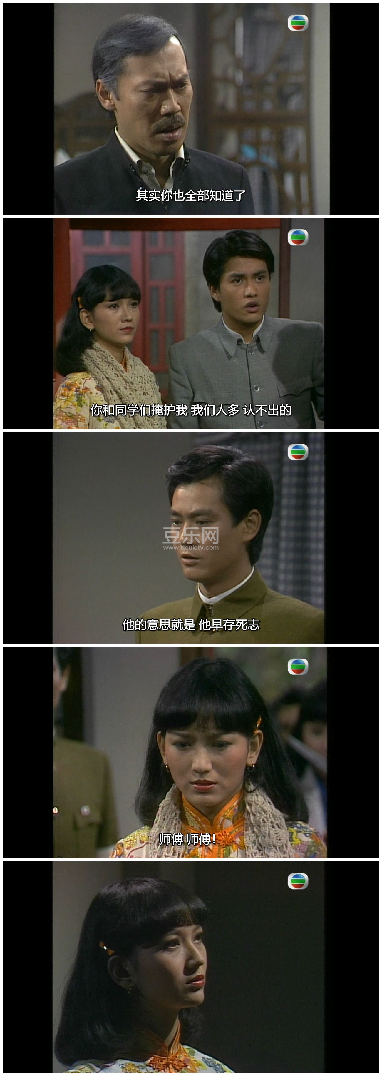 [TVB][1981][���ɻ�][����֥/֣����/����ΰ][��������][���ü�/��SRT��Ļ][GOTVԴ��/720P/MKV][�ٶ����� ...