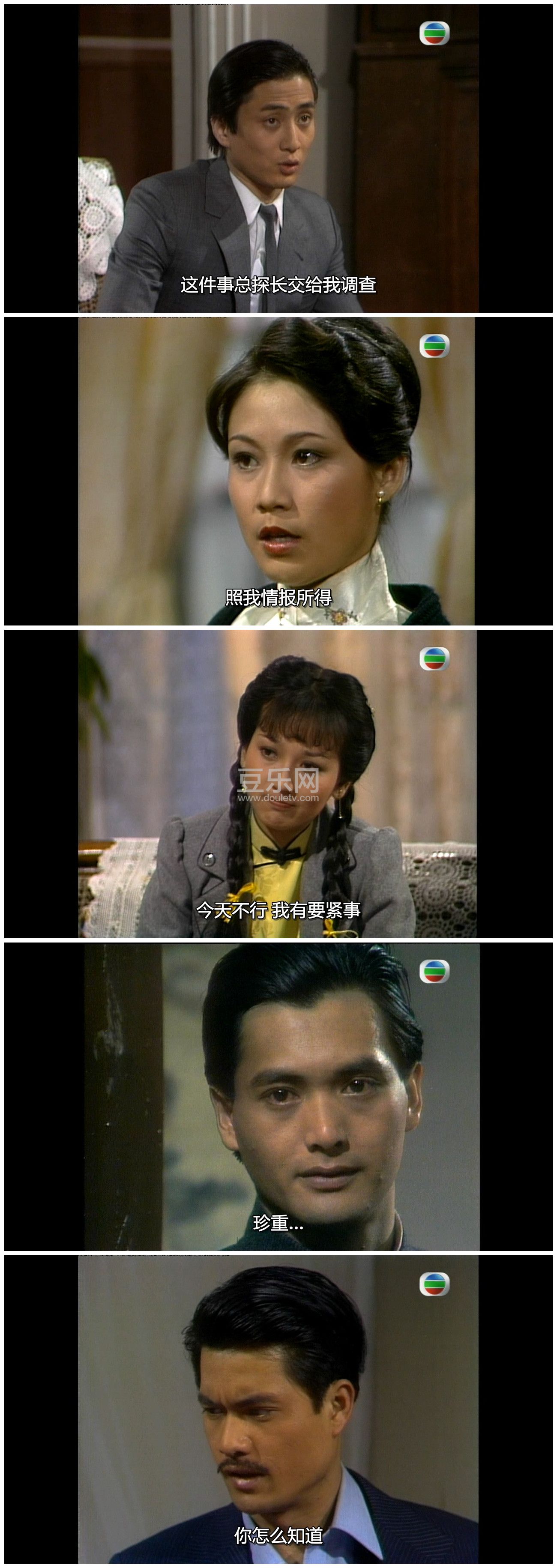 [TVB][1980][�Ϻ�̲][ ����/����֥/����ΰ][�����/��˫��][���ü�/��SRT��Ļ][GOTVԴ��/720P/MKV][�ٶ� ...
