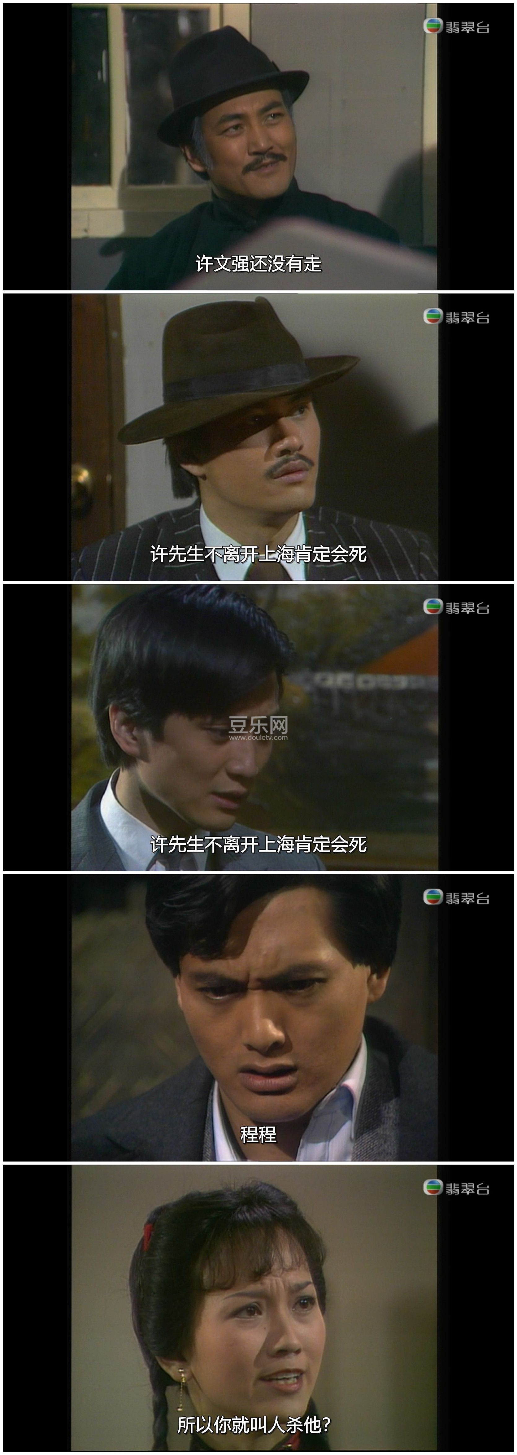 [TVB][1980][�Ϻ�̲][����/����֥/����ΰ][�����/��˫��][���ü�/��SRT��Ļ][���̨Դ��/1080P/MKV][��  ...