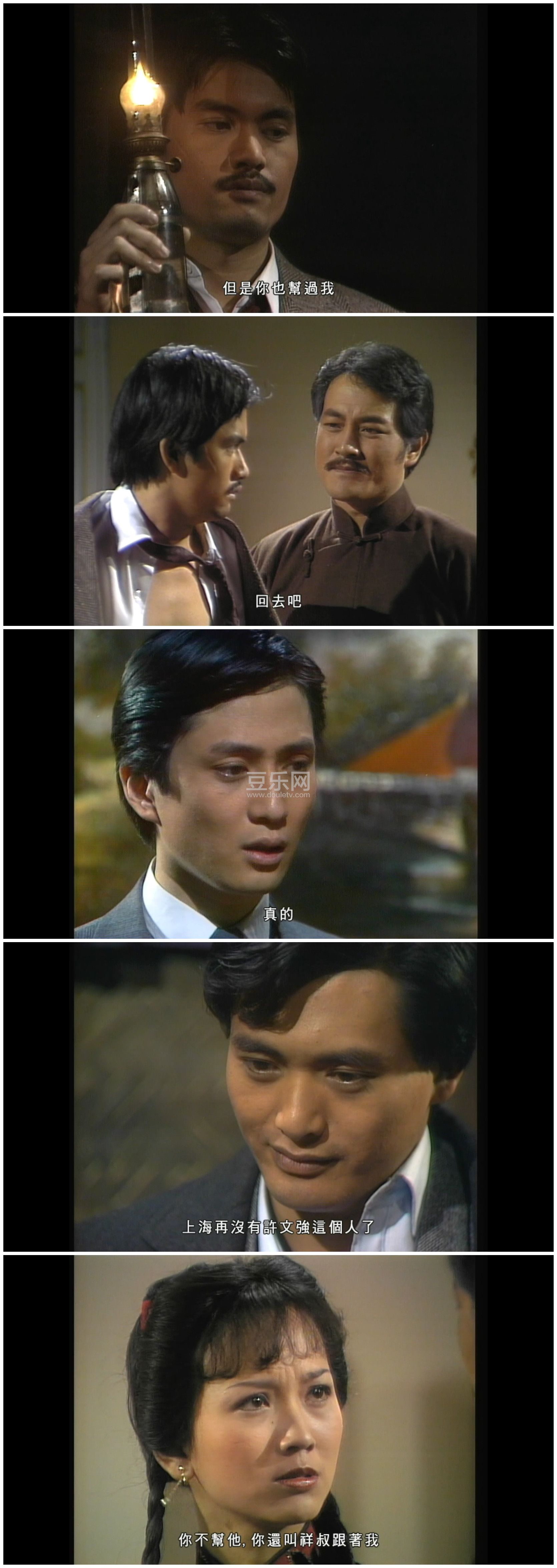 [TVB][1982][�Ϻ�̲][����/����֥/����ΰ][�����/��˫��][����Ӳ��Ļ][��̨��Դ��/1080P/MKV][�ٶ�����  ...