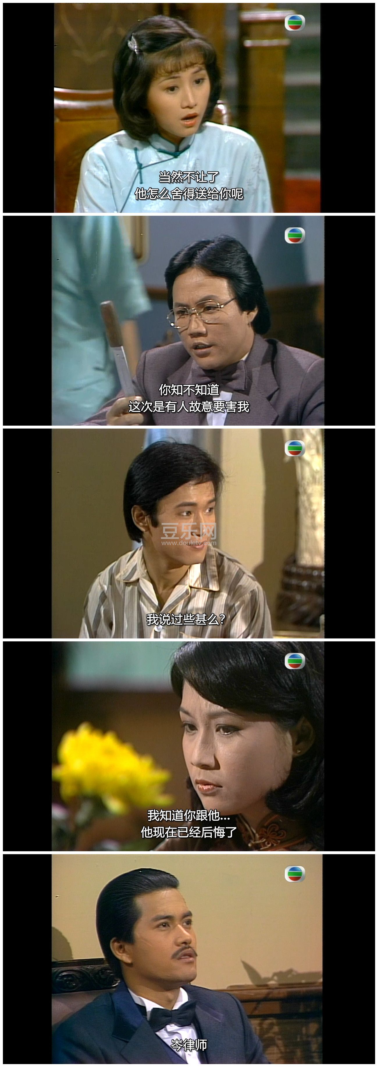 [TVB][1980][�Ϻ�̲������][����ΰ/ŷ����ɺ/��Ԫ��][�����/��˫��][���ü�/��SRT��Ļ][GOTVԴ��/720P/MKV ...