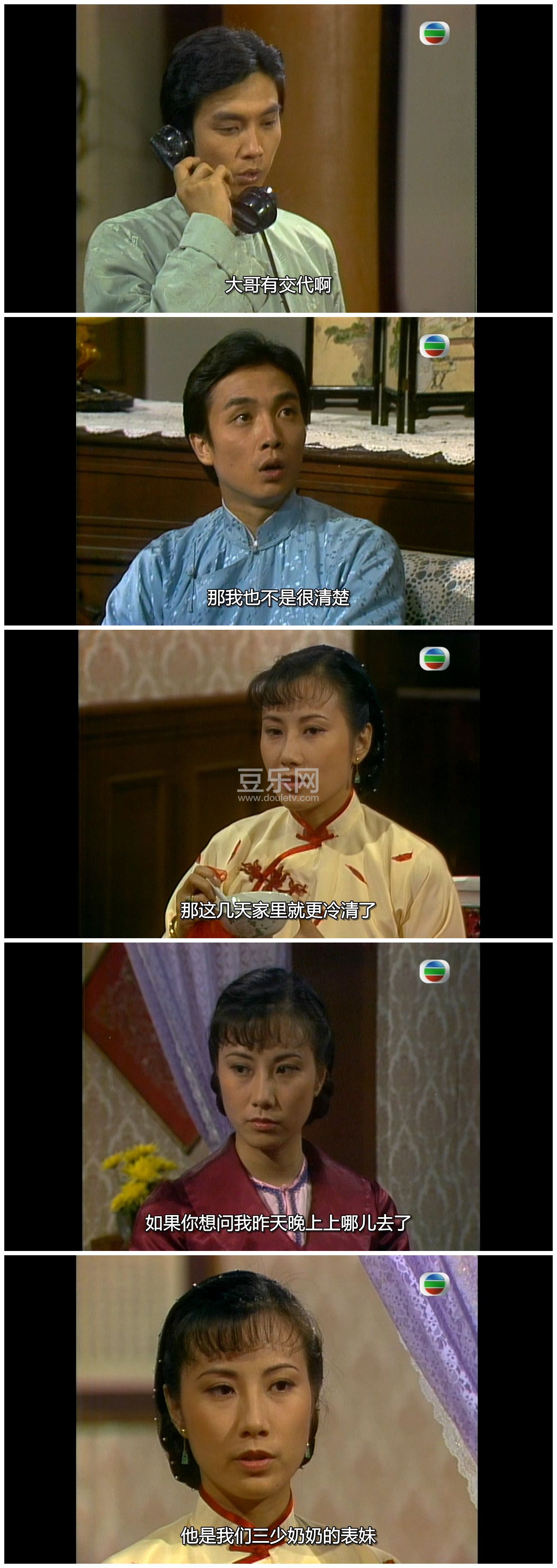 [TVB][1980][��������][������/������][�����/��˫��][���ü�/��SRT��Ļ][GOTVԴ��/720P/MKV][�ٶ�������  ...