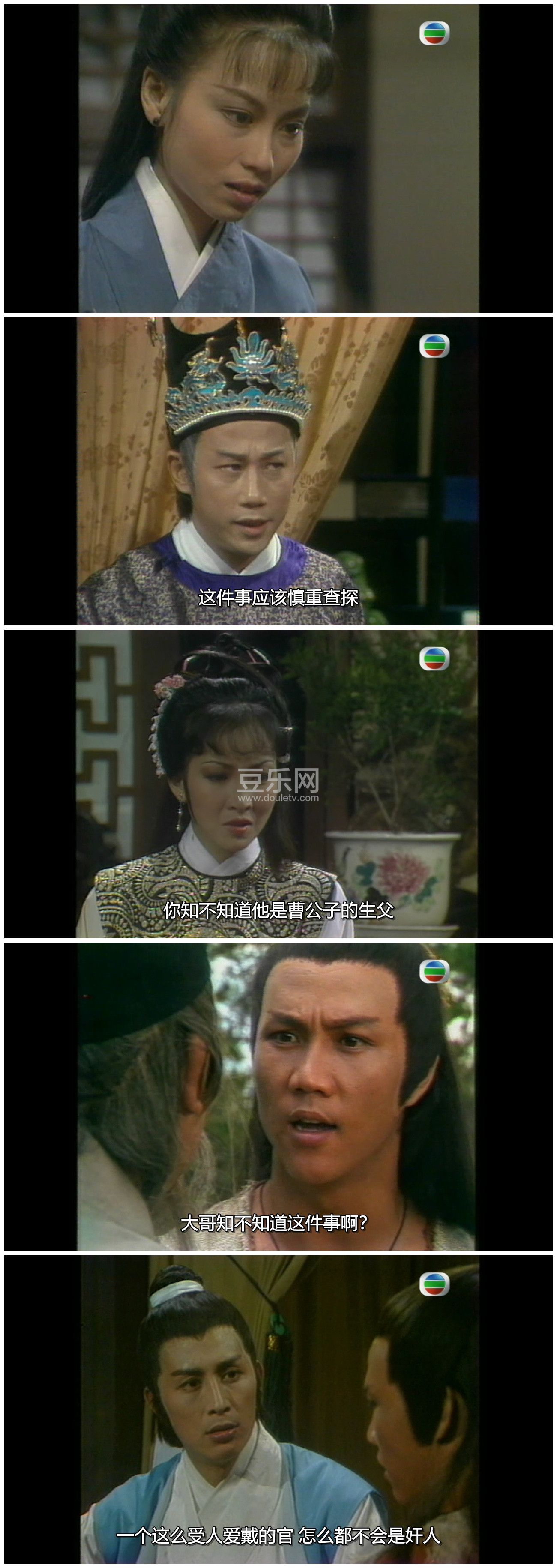 [TVB][1980][�����Ѫ][��Ԫ��/������][��������][���ü�/��SRT��Ļ][GOTVԴ��/720P/MKV][�ٶ���������]