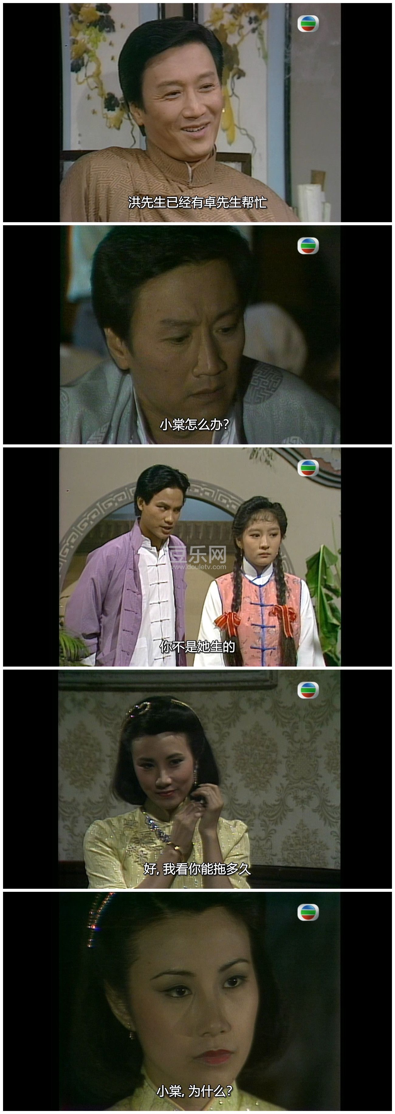 [TVB][1980][ǧ��֮��][л��/������/�δﻪ][�����/��˫��][���ü�/��SRT��Ļ][GOTVԴ��/720P/MKV][�ٶ��� ...
