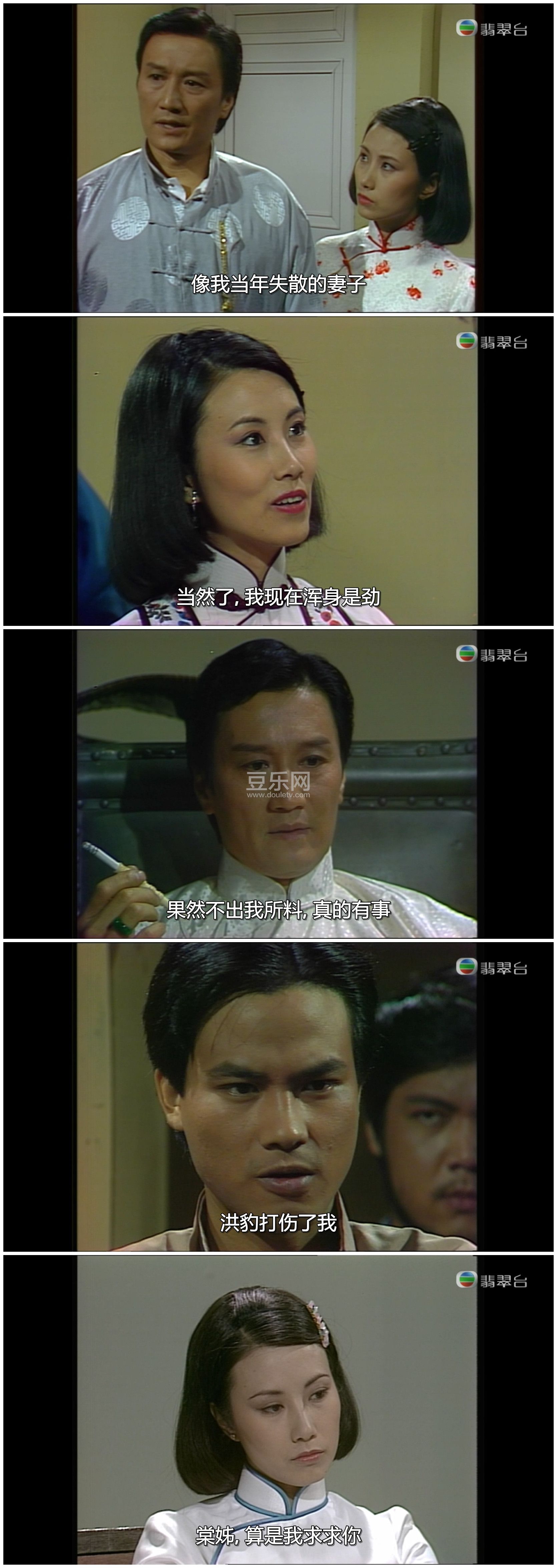 [TVB][1980][ǧ��֮��][л��/������/�δﻪ][�����/��˫��][���ü�/��SRT��Ļ][���̨Դ��/1080P/MKV][��  ...