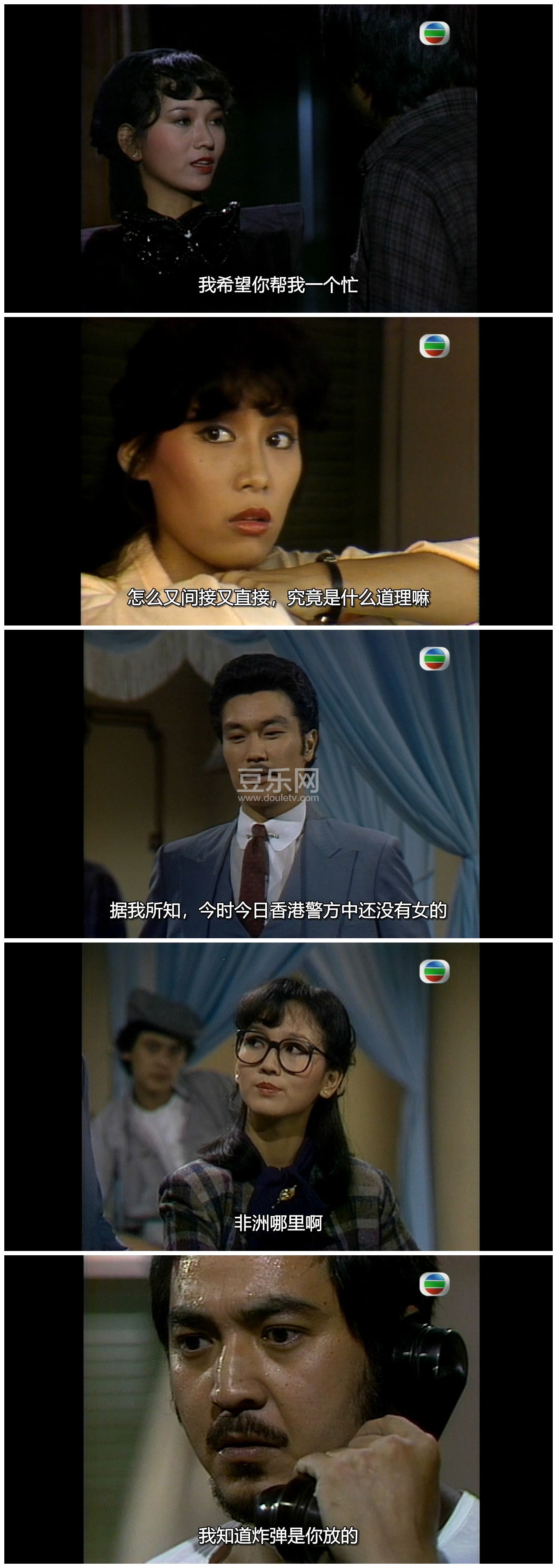 [TVB][1981][Ů����ľ����][����֥/�ƽ���][��������][���ü�/��SRT��Ļ][GOTVԴ��/720P/MKV][�ٶ��������� ...