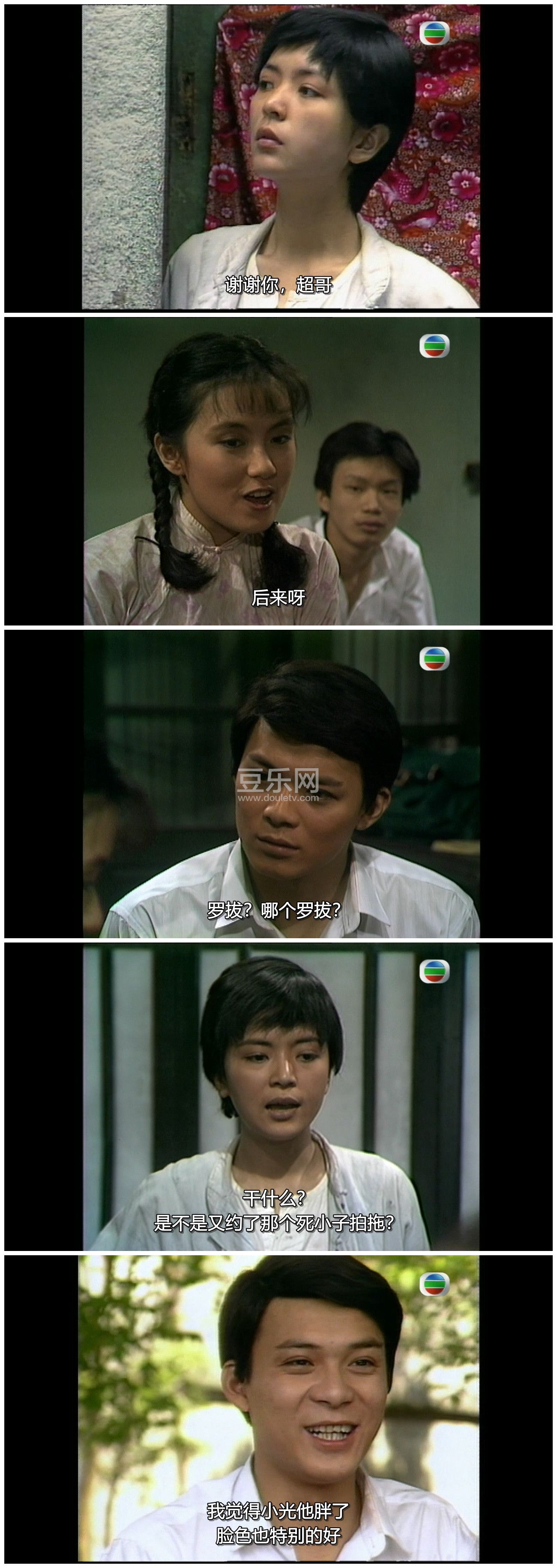 [TVB][1981][�ĺ�һ��][���ջ�/������][��������][����Ļ][GOTVԴ��/720P/TS][�ٶ���������]