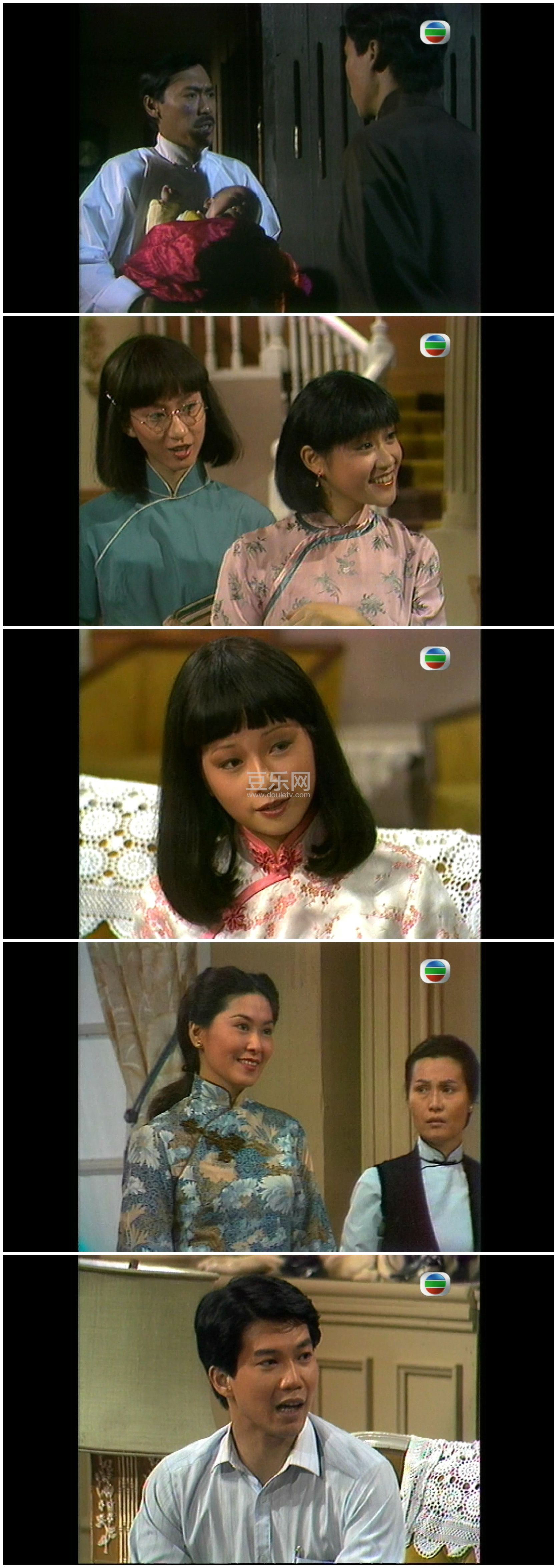 [TVB][1981][����Ե][��˾��/��㷫][��������][����Ļ][GOTVԴ��/1080P/TS][�ٶ���������]
