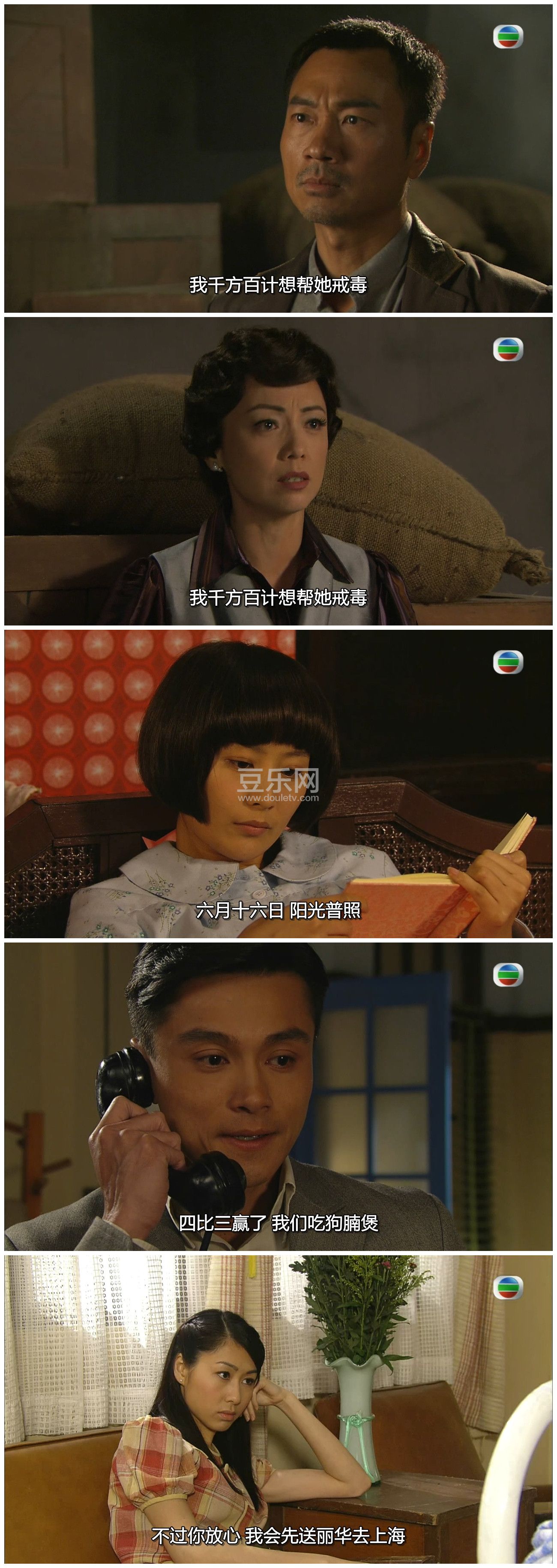 [TVB][2010][��������֮�庣����][������/��ҫ��][�����/��˫��][���ü�/��SRT��Ļ][GOTVԴ��/720P/MKV][  ...