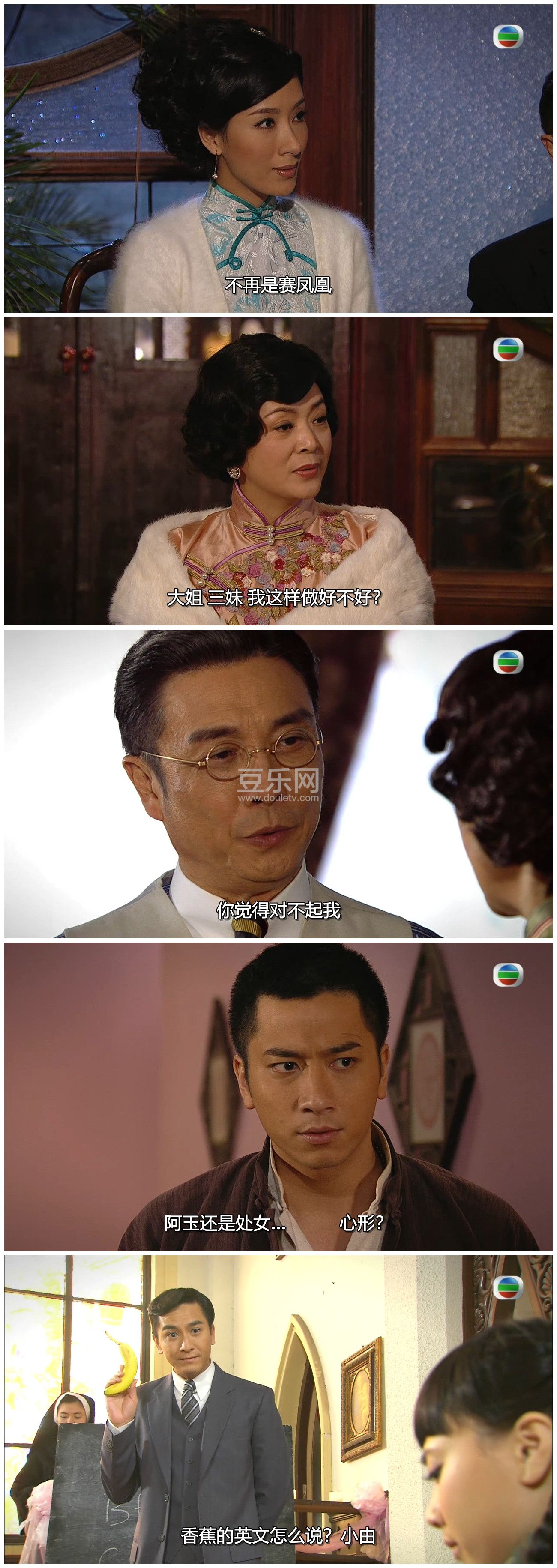 [TVB][2012][��������][������/��׿��/������][�����/��˫��][���ü�/��SRT��Ļ][GOTVԴ��/720P/MKV][�ٶ� ...