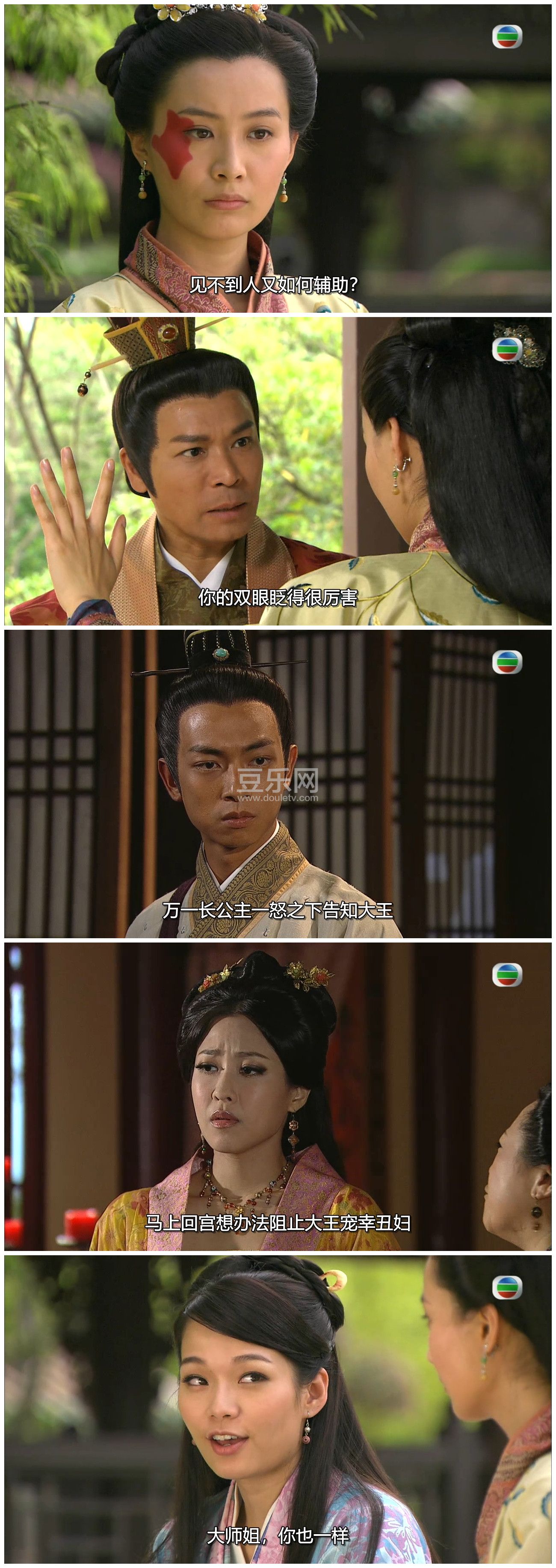 [TVB][2012][��������][������/�·���/����֮][�����/��˫��][���ü�/��SRT��Ļ][GOTVԴ��/720P/MKV][�ٶ� ...