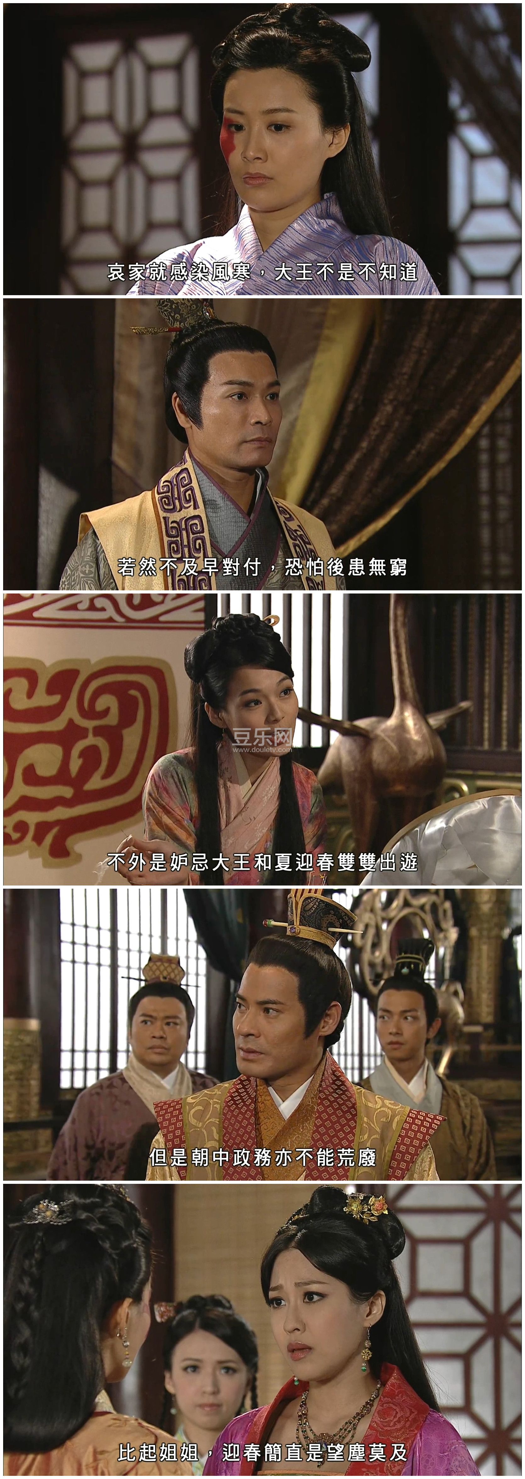[TVB][2012][��������][������/�·���/����֮][�����/��˫��][����Ӳ��Ļ][KKTV̨��Դ��/1080P/MKV][�ٶ�  ...