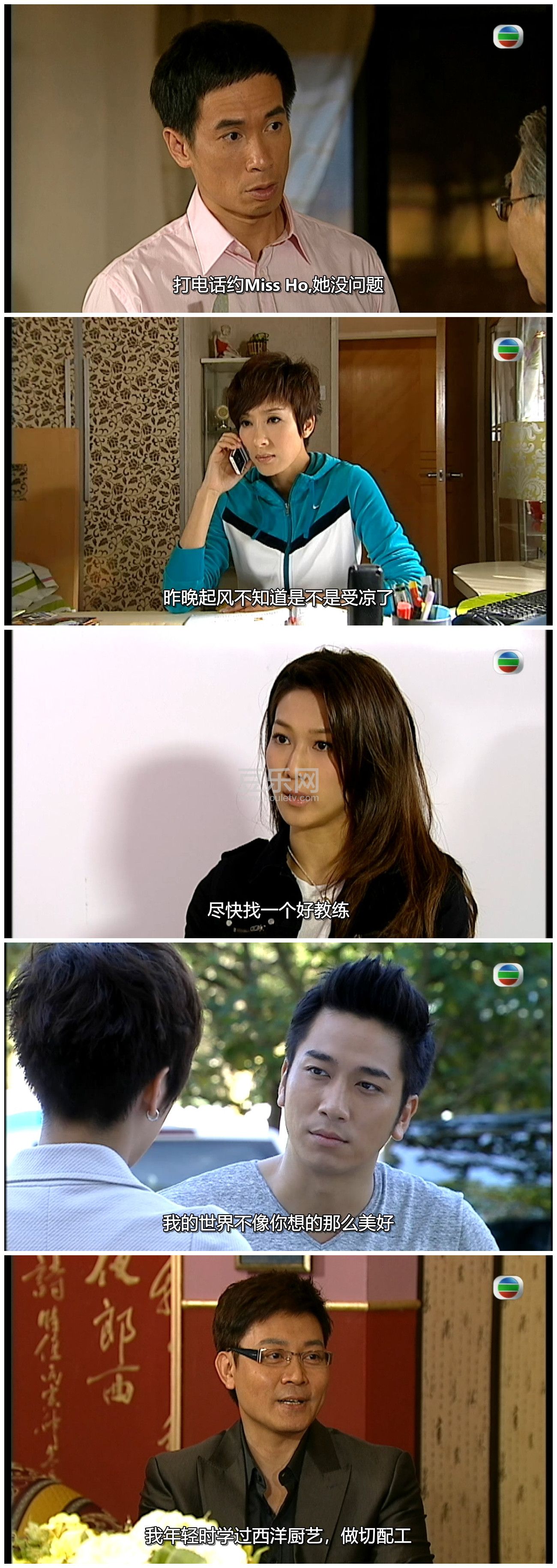 [TVB][2011][��ⰢSirϵ��Sir][�º�/����/��׿��/�Ӽ���][�����/��˫��][���ü�/��SRT��Ļ][GOTVԴ��/720 ...