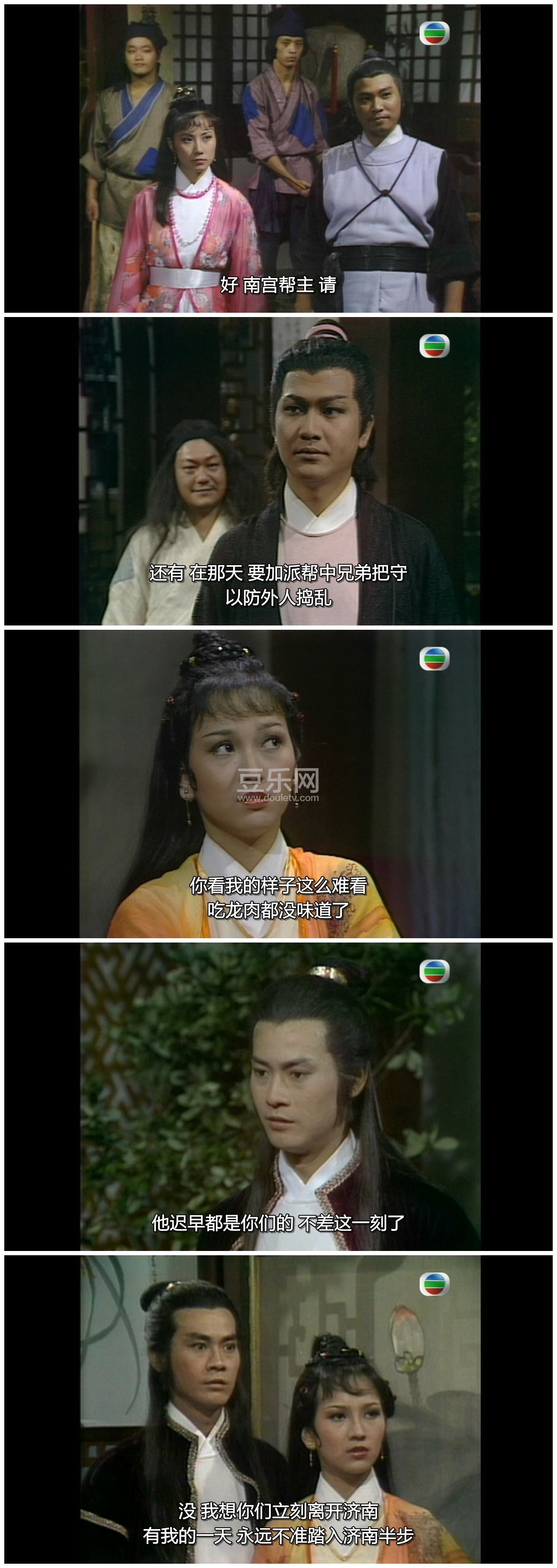 [TVB][1979][�����㴫��][֣����/����֥][�����/��˫��][���ü�/��SRT��Ļ][GOTVԴ��/720P/MKV][�ٶ�����  ...