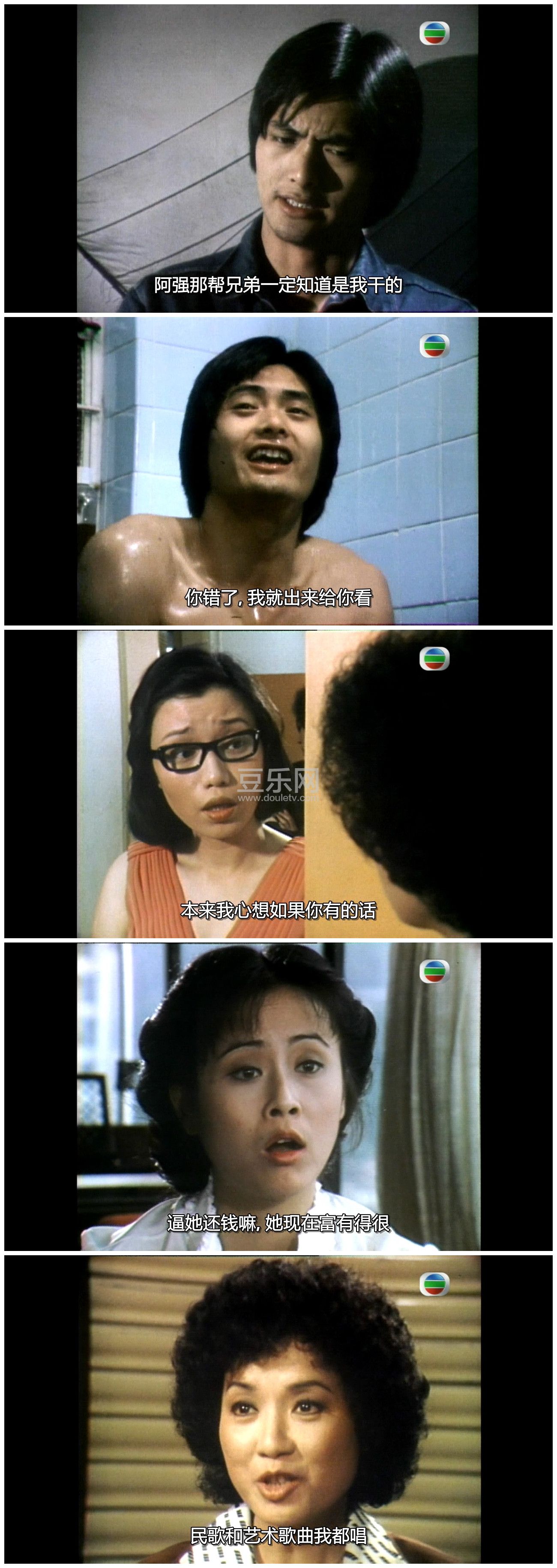 [TVB][1979][女人三十][周润发/沈殿霞/李司棋][高清粤语][内置简/繁SRT字幕][GOTV源码/720P/MKV][百度网盘 ...