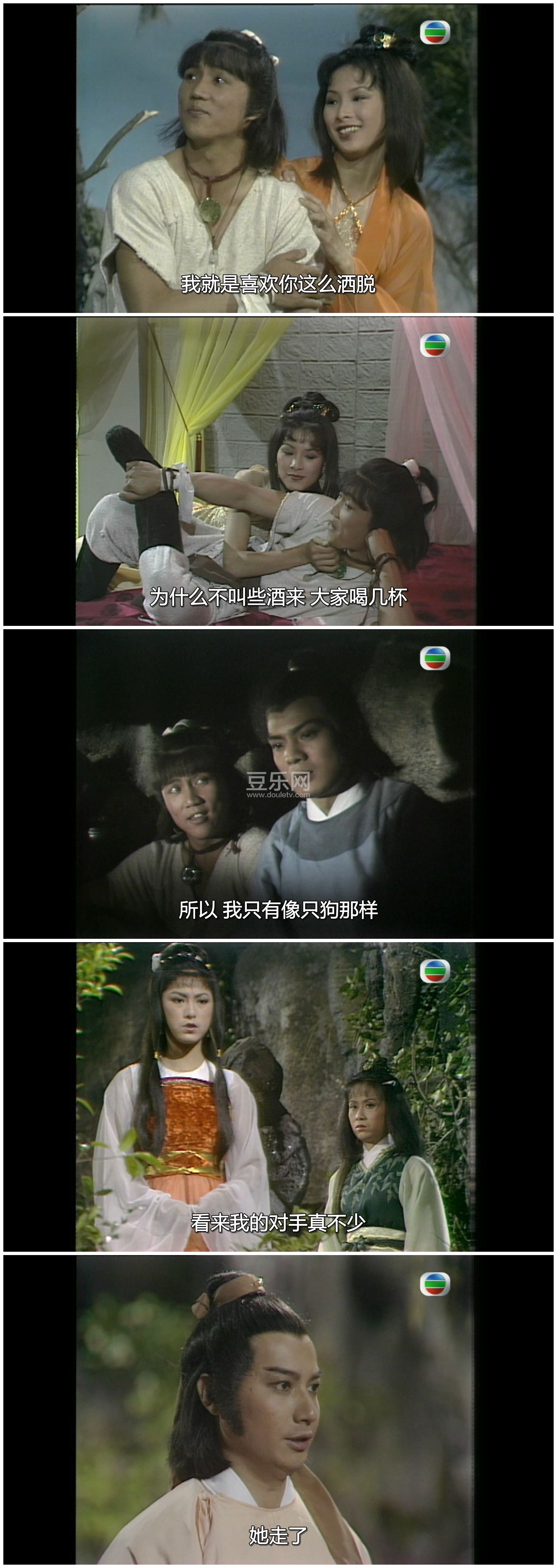 [TVB][1979][����˫��][��Ԫ��/ʯ��][��������][���ü�/��SRT��Ļ][GOTVԴ��/1080P/MKV][�ٶ���������]