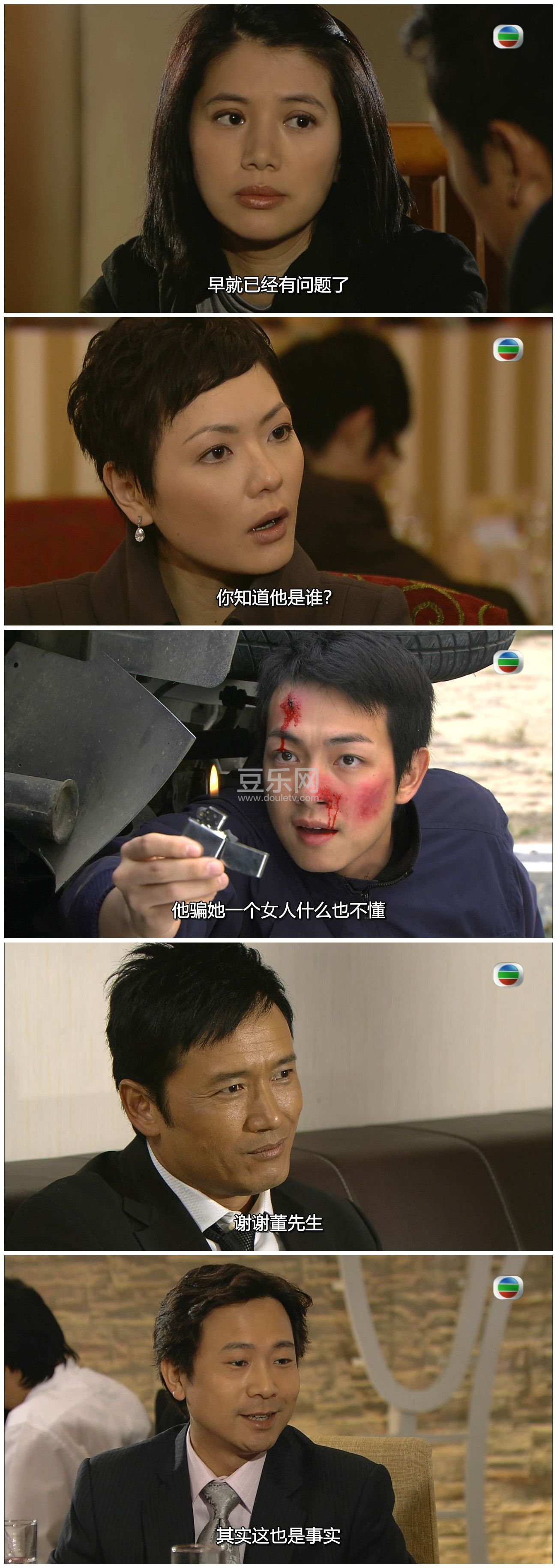[TVB][2008][�������][����ΰ/Ԭӽ��][�����/��˫��][���ü�/��SRT��Ļ][GOTVԴ��/720P/MKV][�ٶ�������  ...