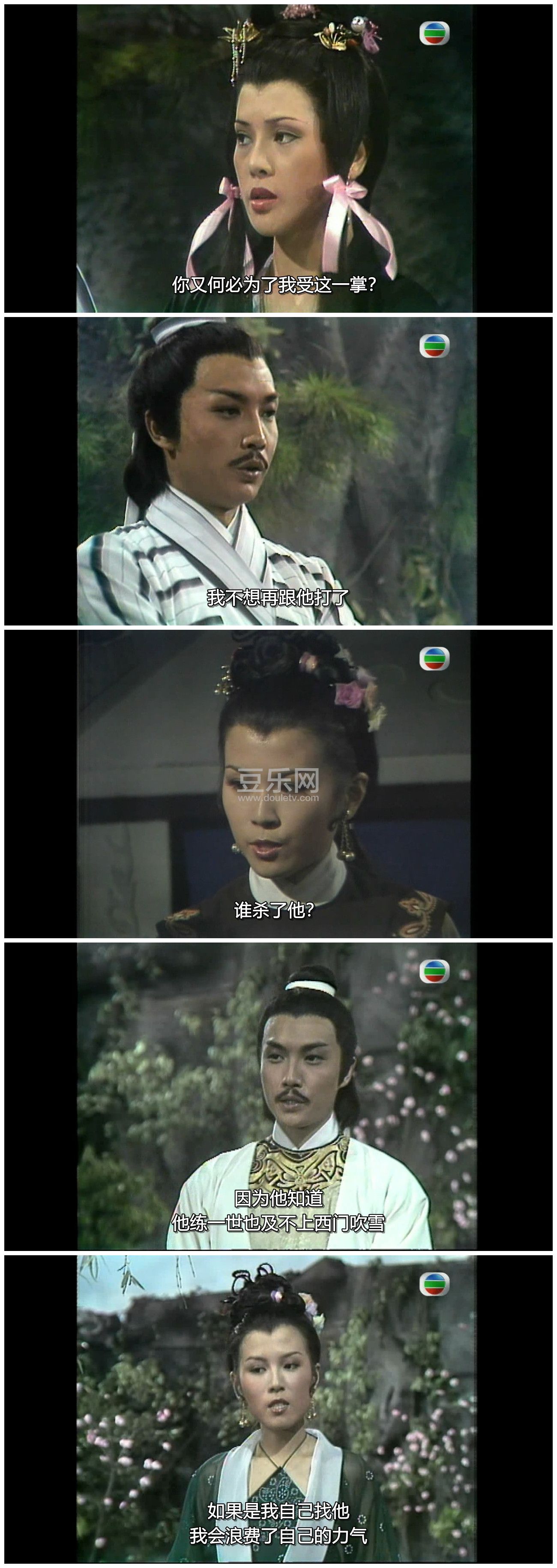 [TVB][1978][½С��֮�䵱֮ս][������/��Ԫ��/֣����][�����/��˫��][���ü�/��SRT��Ļ][GOTVԴ��/720P/M ...