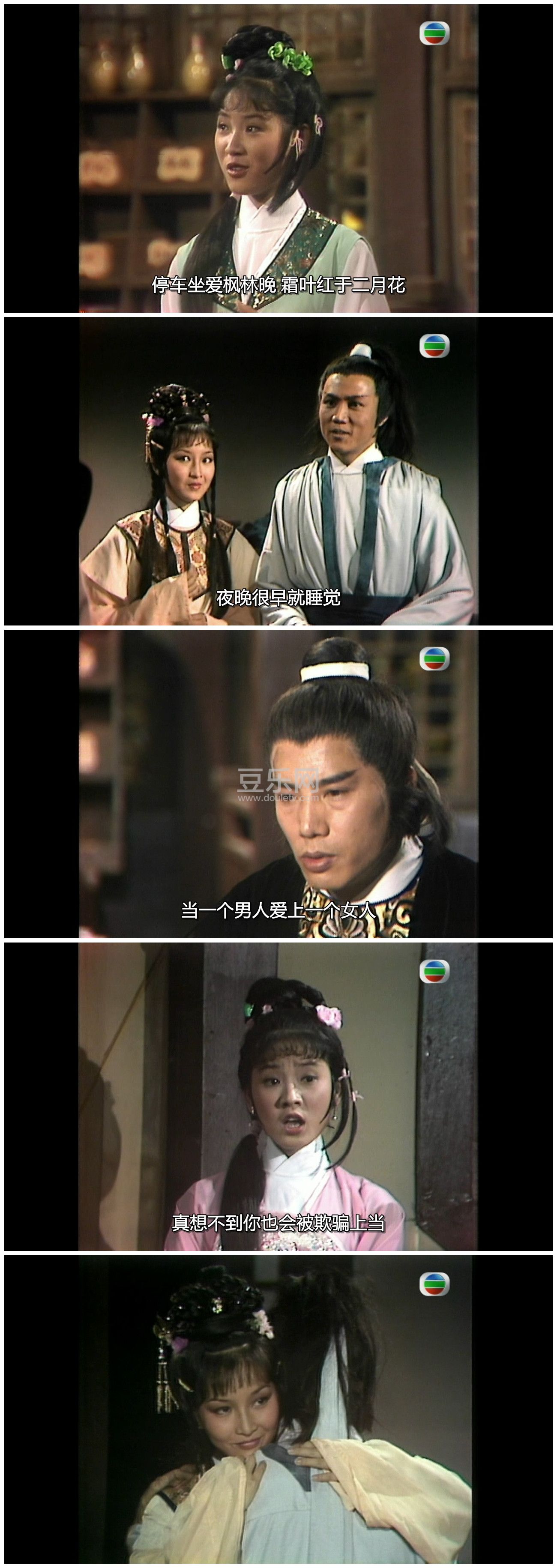 [TVB][1978][С��ɵ�֮ħ������][�콭/��Ԫ��/ŷ����ɺ][��������][���ü�/��SRT��Ļ][GOTVԴ��/720P/MKV] ...