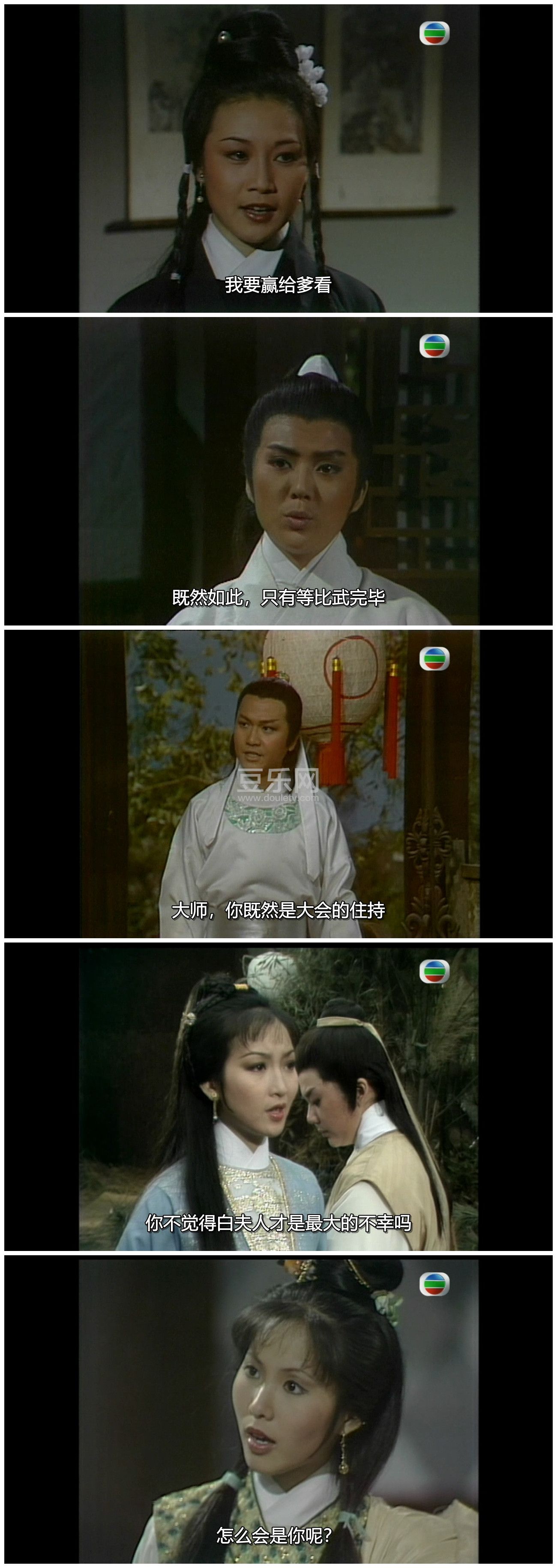 [TVB][1978][һ��������][�뱦��/֣����/������][�����/��˫��][���ü�/��SRT��Ļ][GOTVԴ��/720P/MKV][�� ...