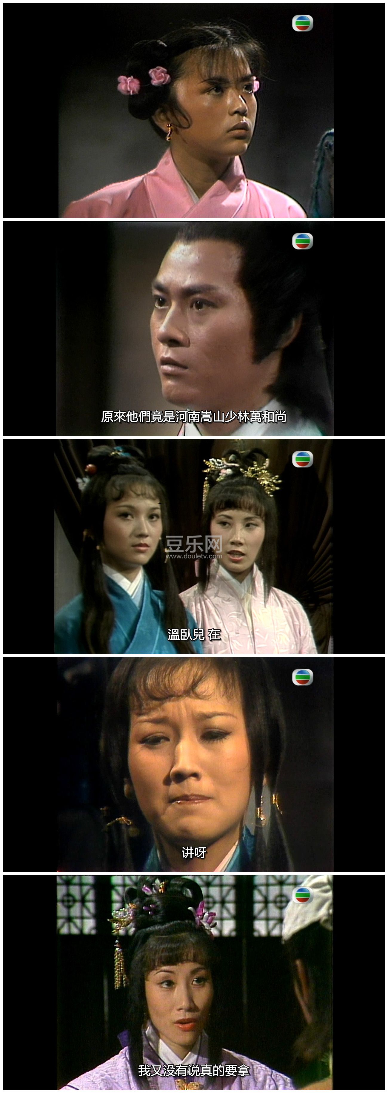 [TVB][1978][����������][֣����/������/����֥/������][��������][���ü�/��SRT��Ļ][GOTVԴ��/720P/MKV][ ...