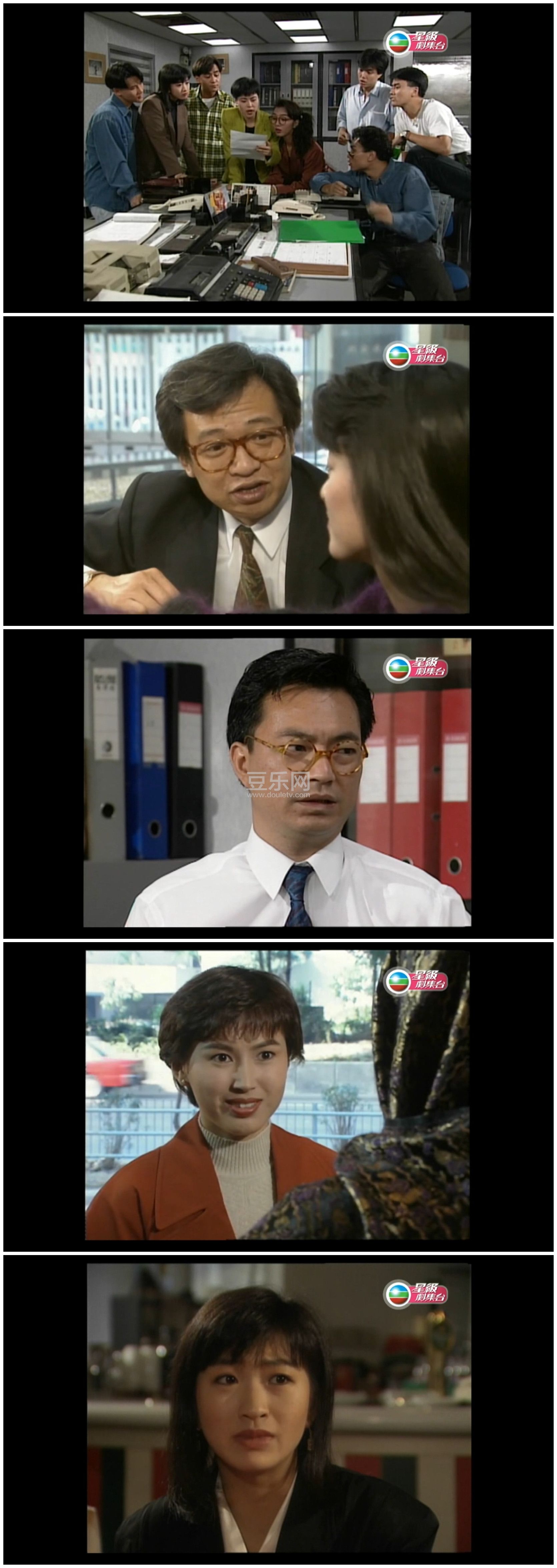 [TVB][1992][����������][��ΰ��/������][��������][����Ļ][�Ǽ��缯̨Դ��/1080P/TS][�ٶ���������]